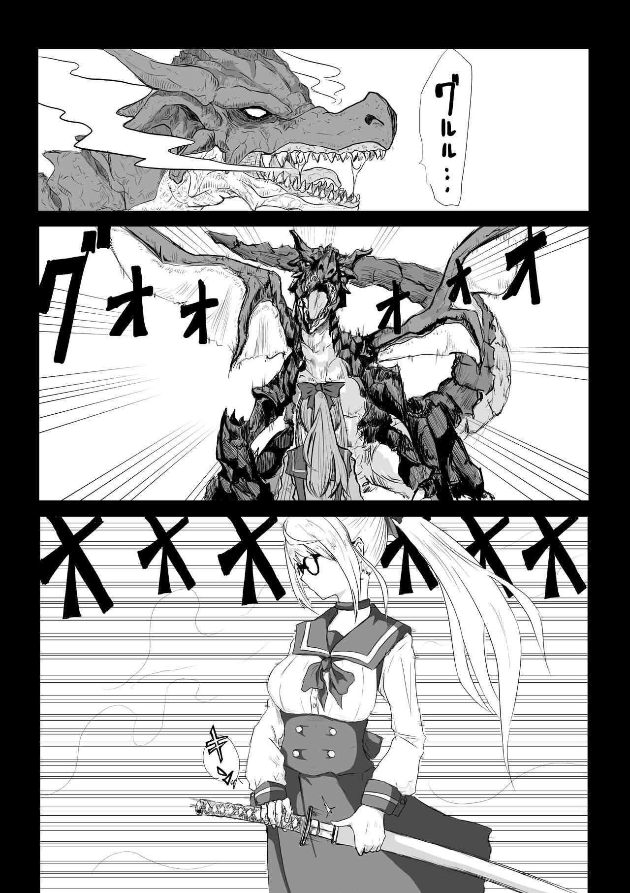 [Dendou Monaka] Kuesutobodo, lewd demons and pleasure spells 图片编号 3