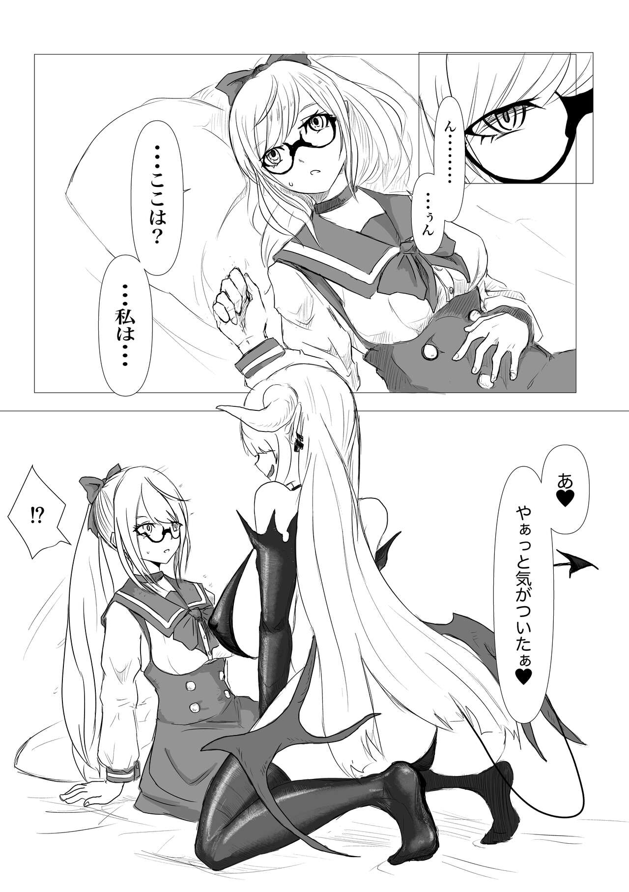 [Dendou Monaka] Kuesutobodo, lewd demons and pleasure spells 图片编号 9