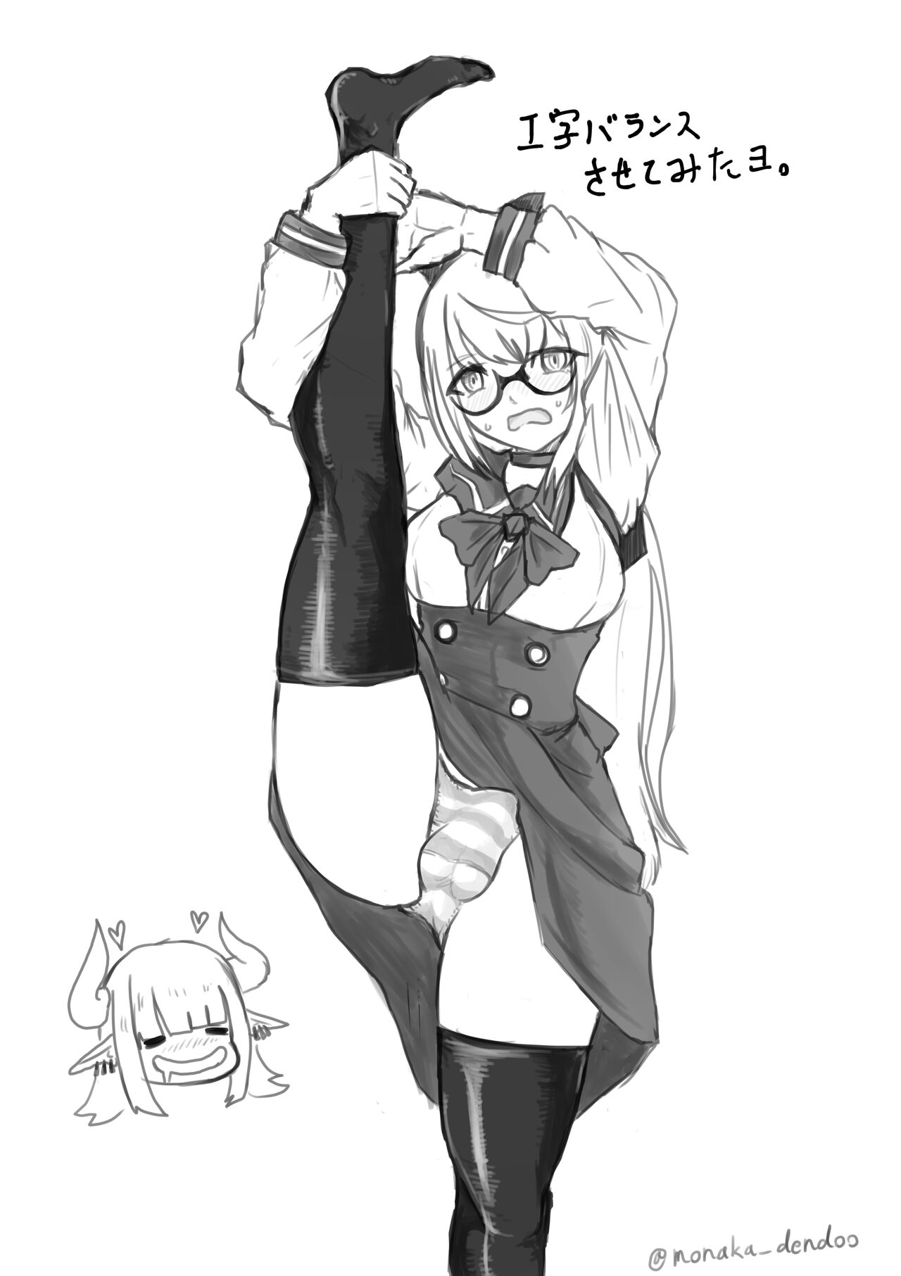 [Dendou Monaka] Kuesutobodo, lewd demons and pleasure spells 图片编号 27