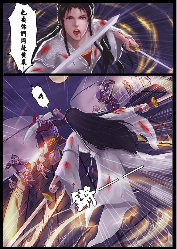 侠女的堕落 numero di immagine  26