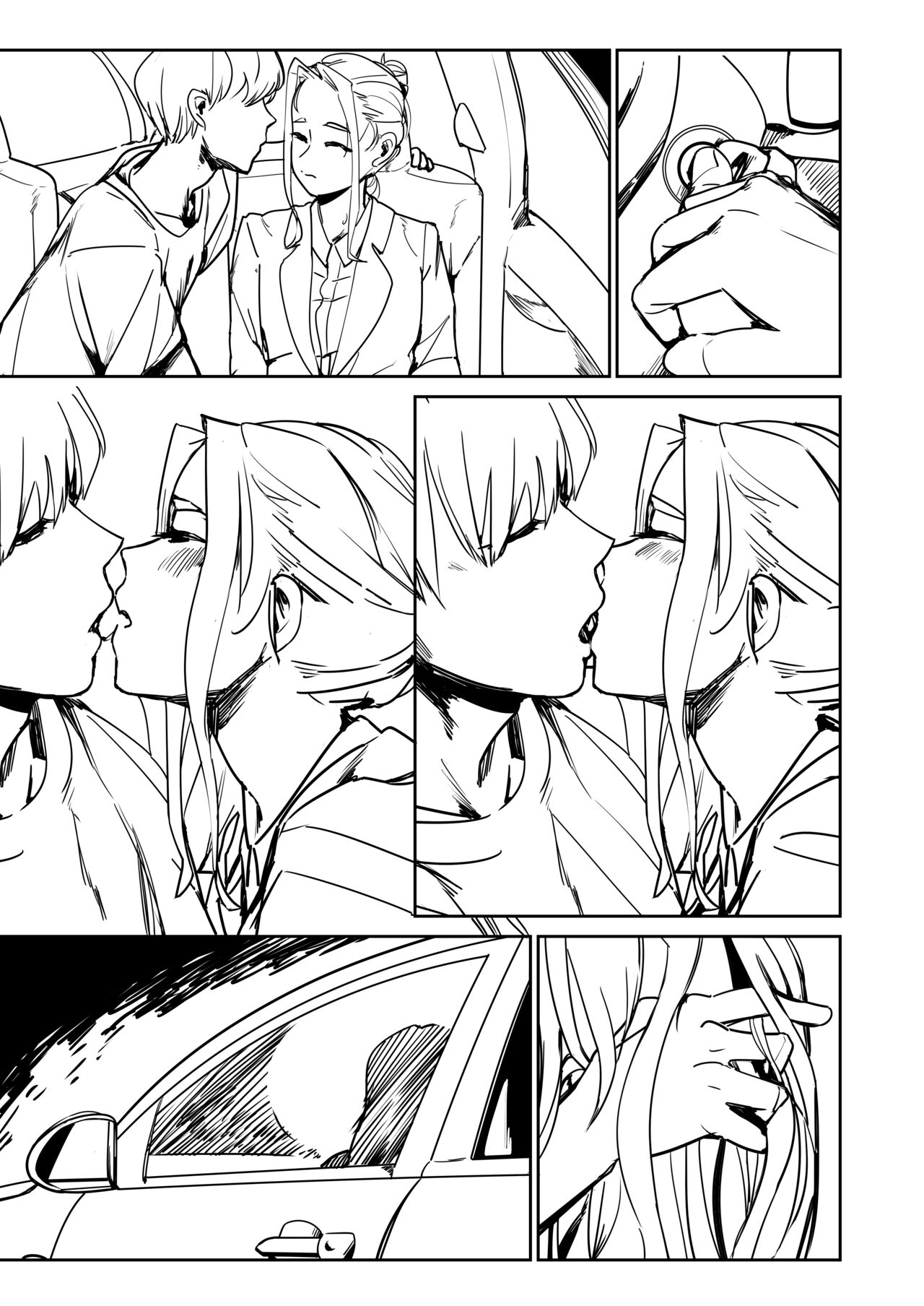 [心動大鳥團 (美栗)] 吃什麼呢~~再見琳姐 [中国語] изображение № 11