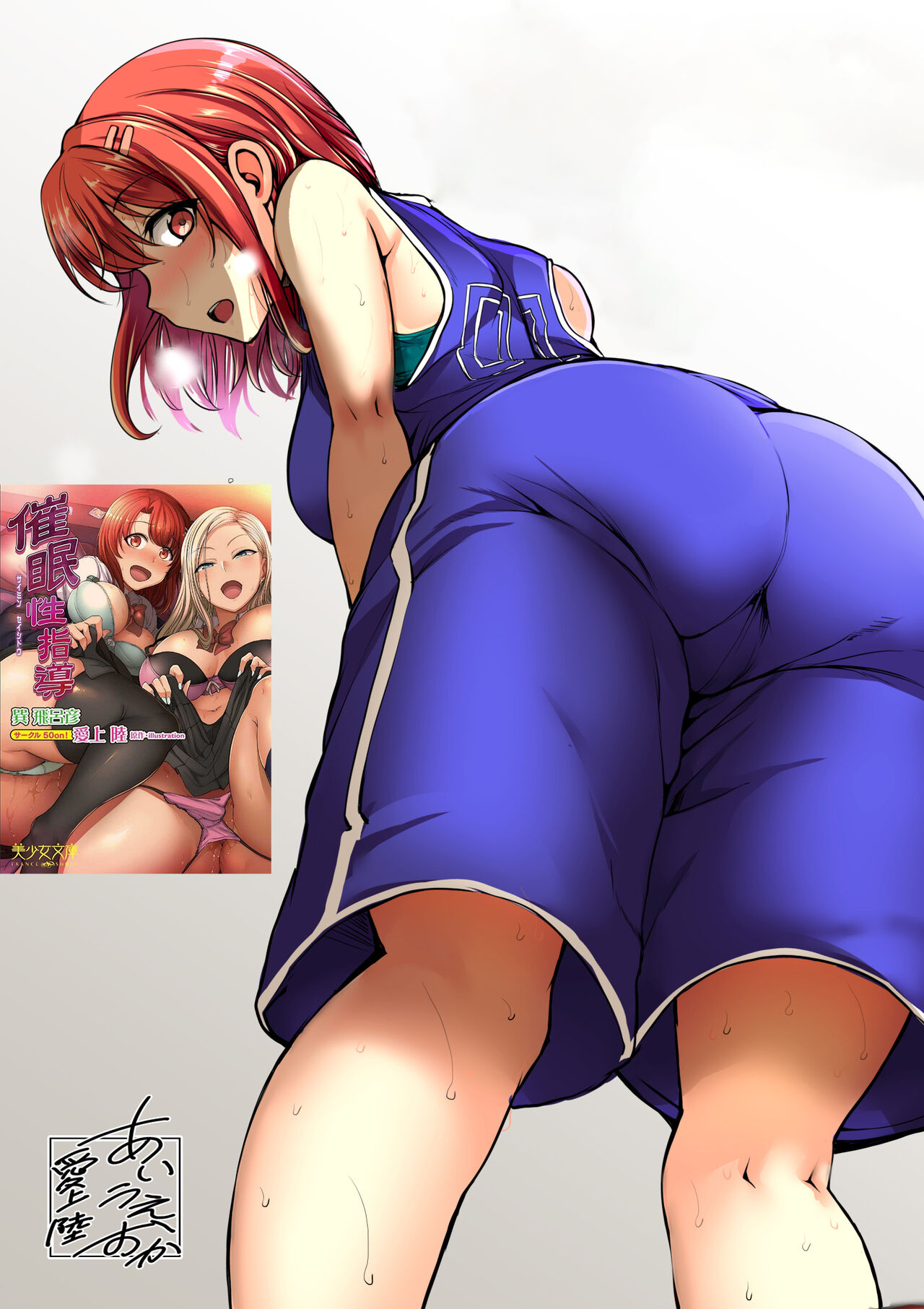 [Tatsumi Hirohiko, Aiue Oka] Orientación sexual 4.5 El caso de Yui Obata otra vez [Light Novel] [Spanish] [incomplete] image number 1