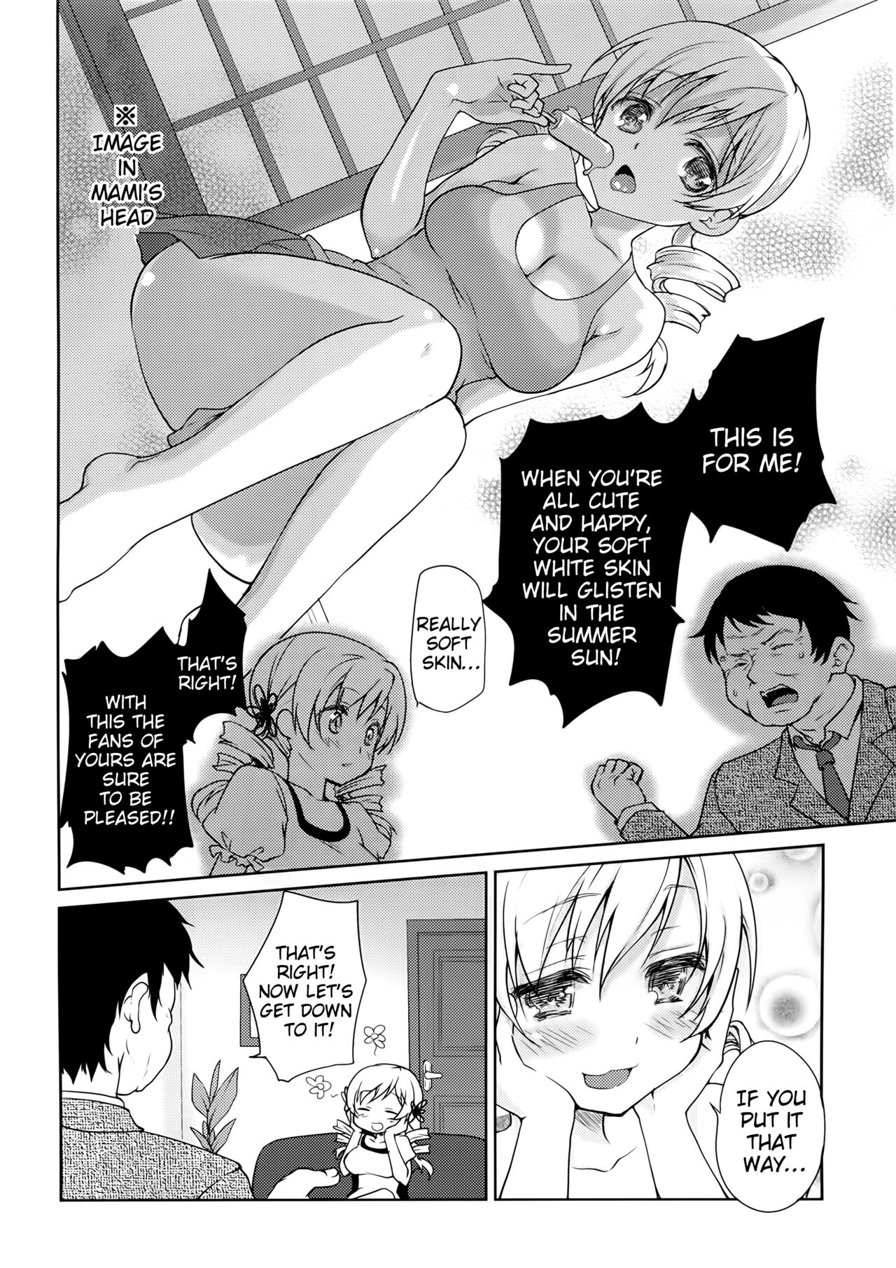 (C86) [Kaze no Gotoku! (Fubuki Poni, Fujutsushi)] Tomoe Mami Monzetsu Oil Massage | Tomoe Mami Agonizing Oil Massage (Puella Magi Madoka Magica) [English] {doujin-moe.us} imagen número 3