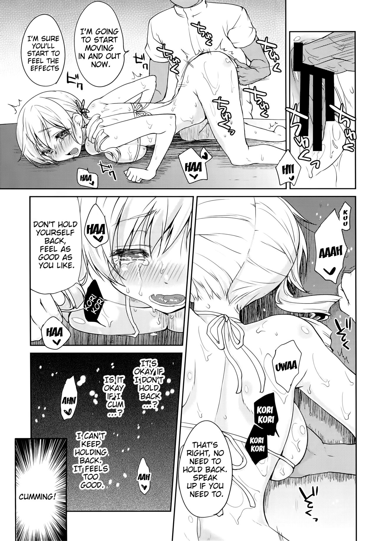 (C86) [Kaze no Gotoku! (Fubuki Poni, Fujutsushi)] Tomoe Mami Monzetsu Oil Massage | Tomoe Mami Agonizing Oil Massage (Puella Magi Madoka Magica) [English] {doujin-moe.us} Bildnummer 18