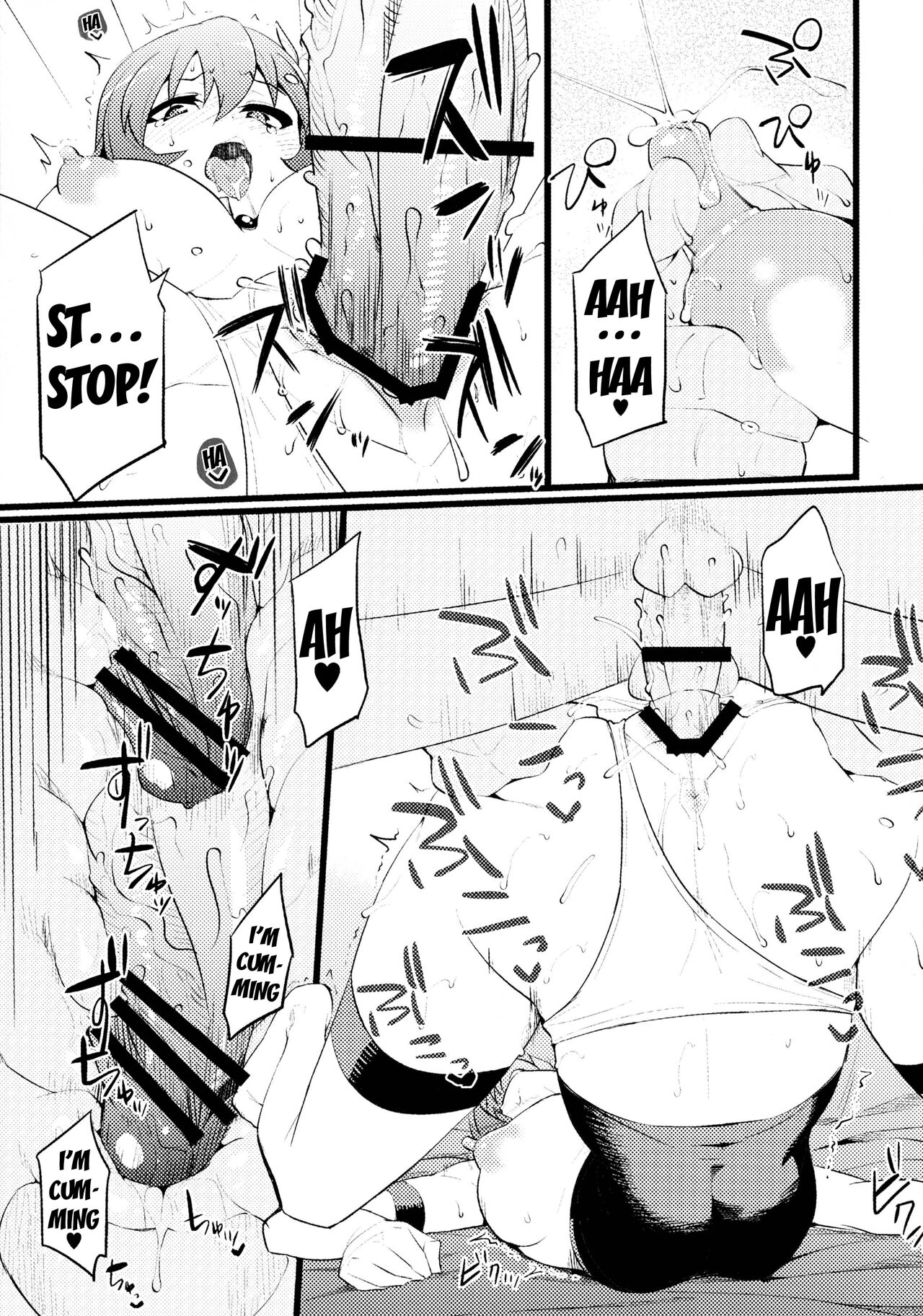 (C86) [Hukidamari (Hukidamari)] Steph Game (No Game No Life) [English] {doujin-moe.us} image number 14