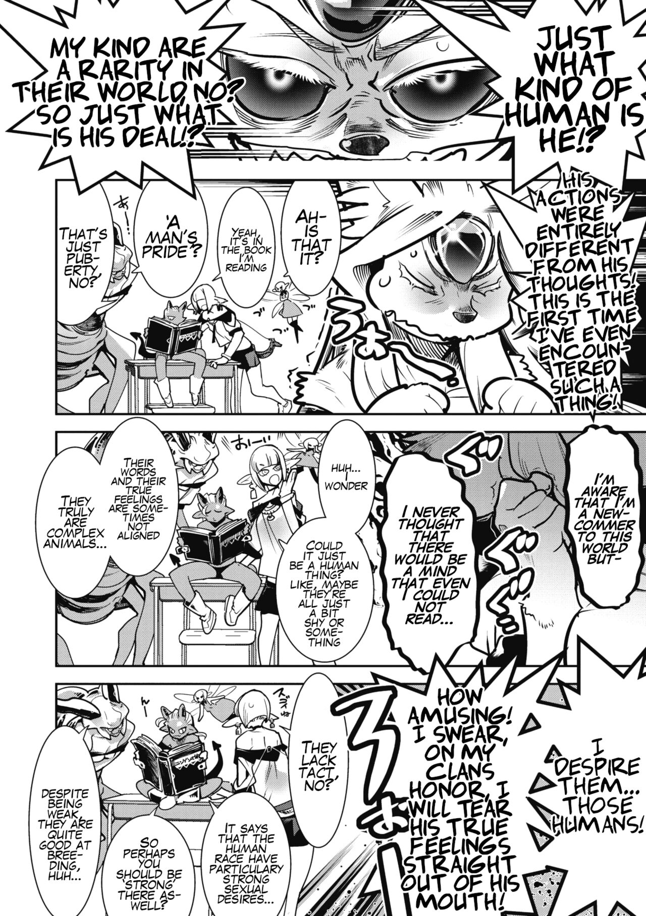 [Kemonono★] Suki Janain Janai!? | You Like Me, Don't You? Don't You!? (COMIC GAIRA Vol. 04) [English] 图片编号 4