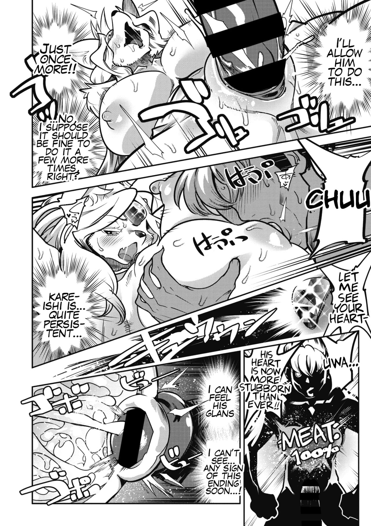 [Kemonono★] Suki Janain Janai!? | You Like Me, Don't You? Don't You!? (COMIC GAIRA Vol. 04) [English] 图片编号 20