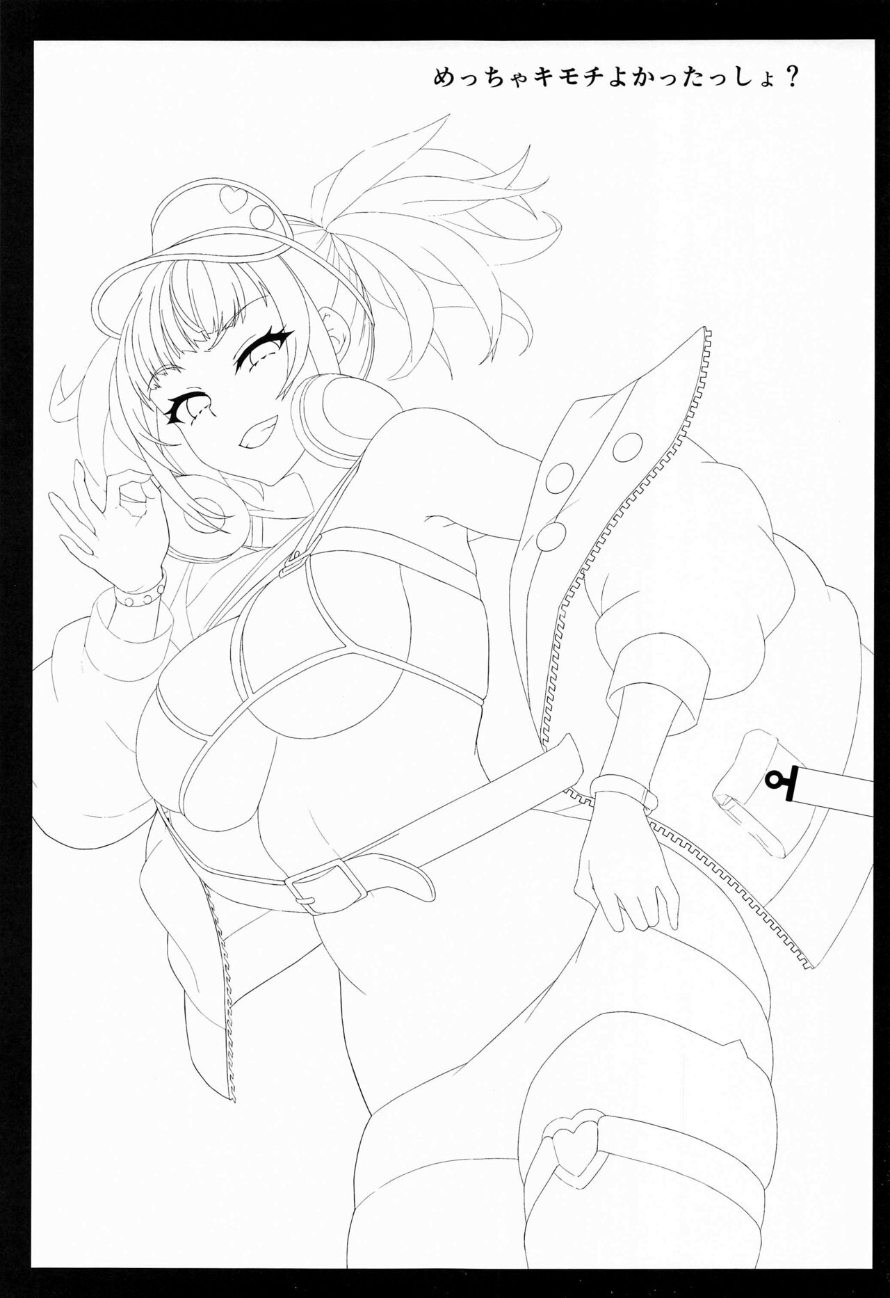 (C99) [NF121 (Midori Aoi)] Meccha Kimochi Yokattassho? (Fate/Grand Order) [English] [SDTLs] imagen número 2