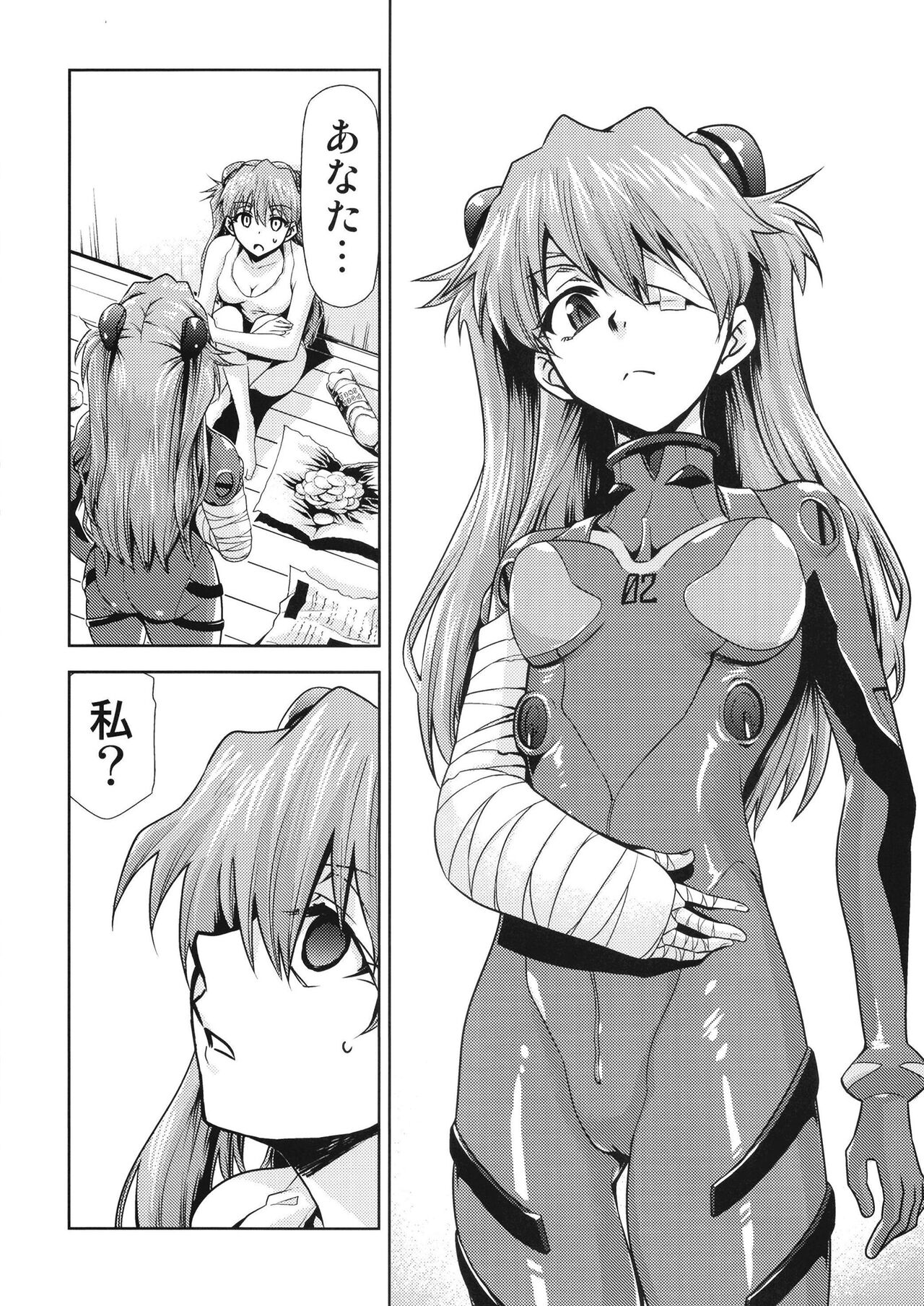[Studio KIMIGABUCHI (Kimimaru)] RE-TAKE Kai 3 (Neon Genesis Evangelion) [Digital] image number 12