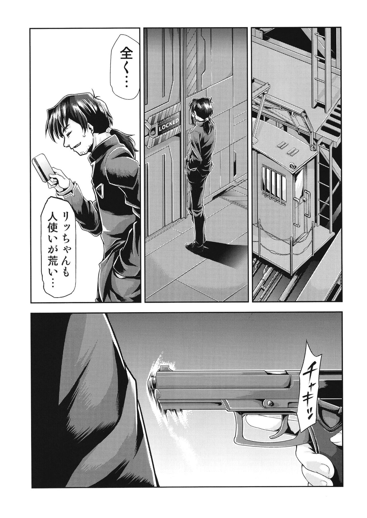 [Studio KIMIGABUCHI (Kimimaru)] RE-TAKE Kai 3 (Neon Genesis Evangelion) [Digital] image number 17