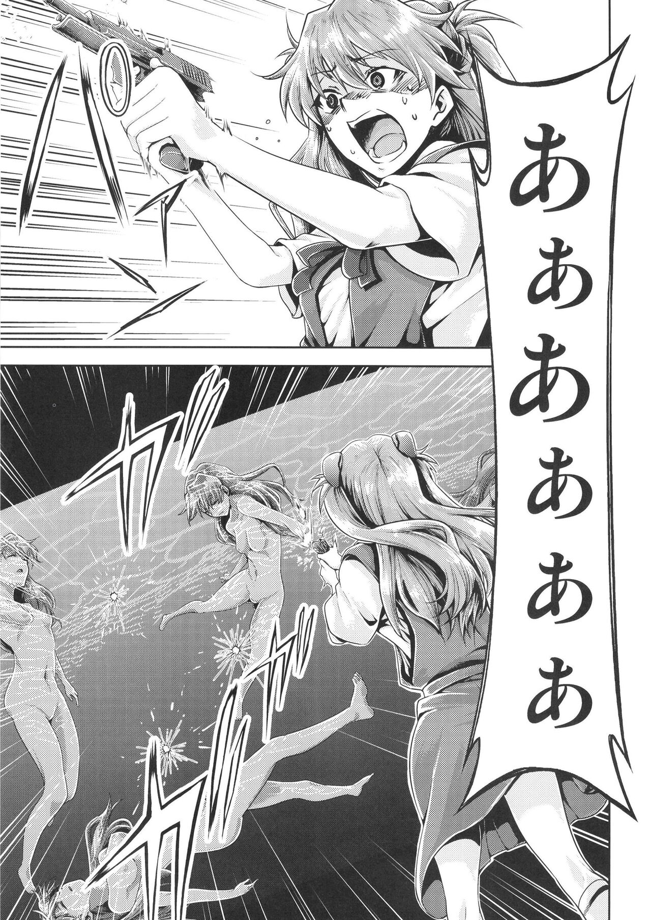 [Studio KIMIGABUCHI (Kimimaru)] RE-TAKE Kai 3 (Neon Genesis Evangelion) [Digital] image number 23