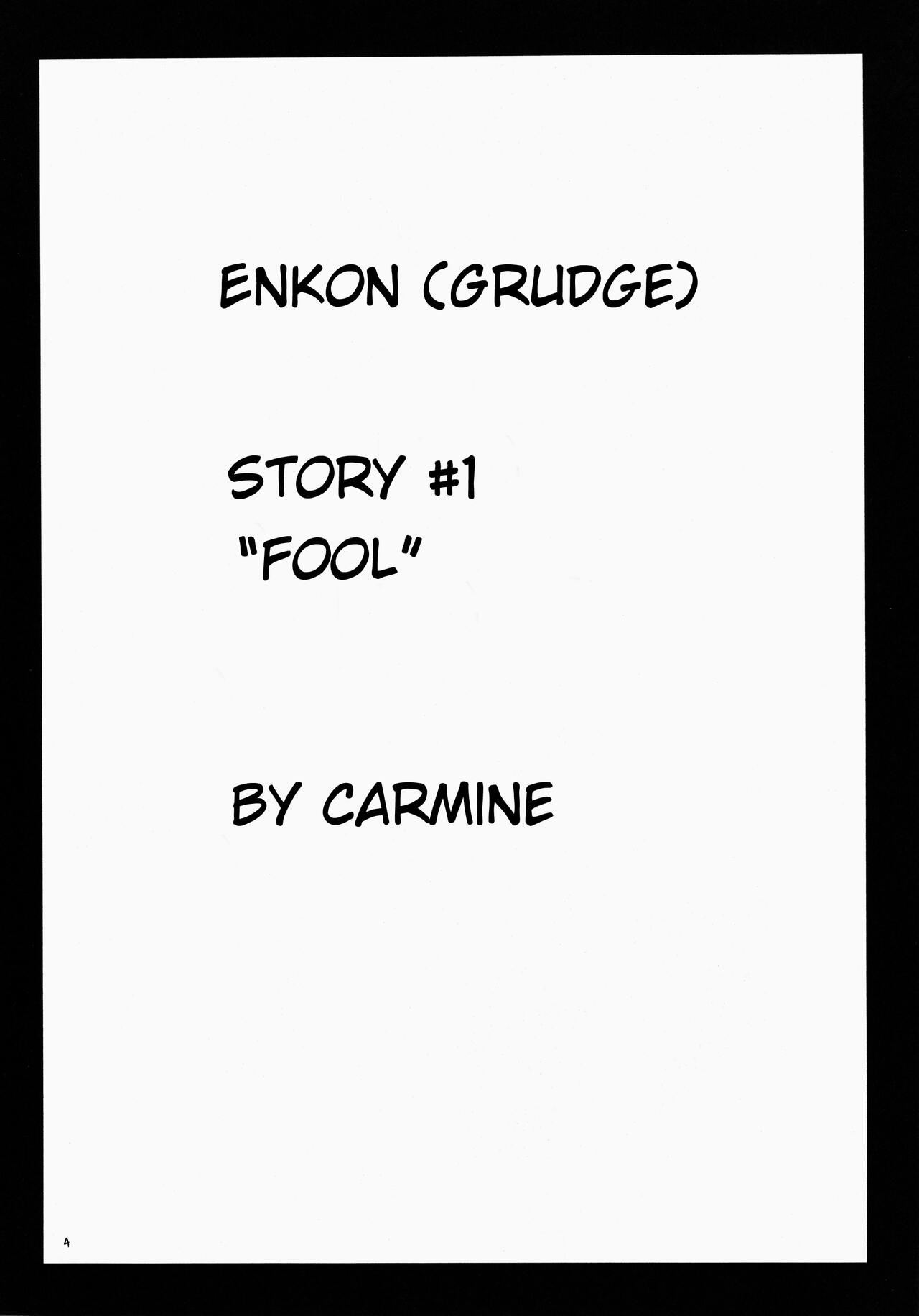[Crimson Comics(Carmine)] Rancor Enkon (Bleach) [English] image number 4