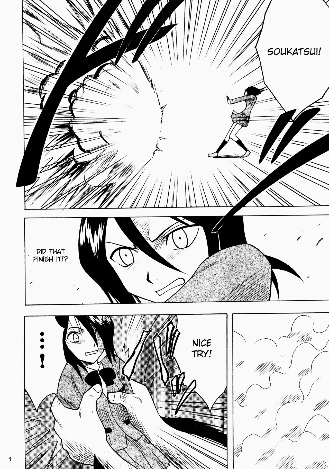 [Crimson Comics(Carmine)] Rancor Enkon (Bleach) [English] image number 8