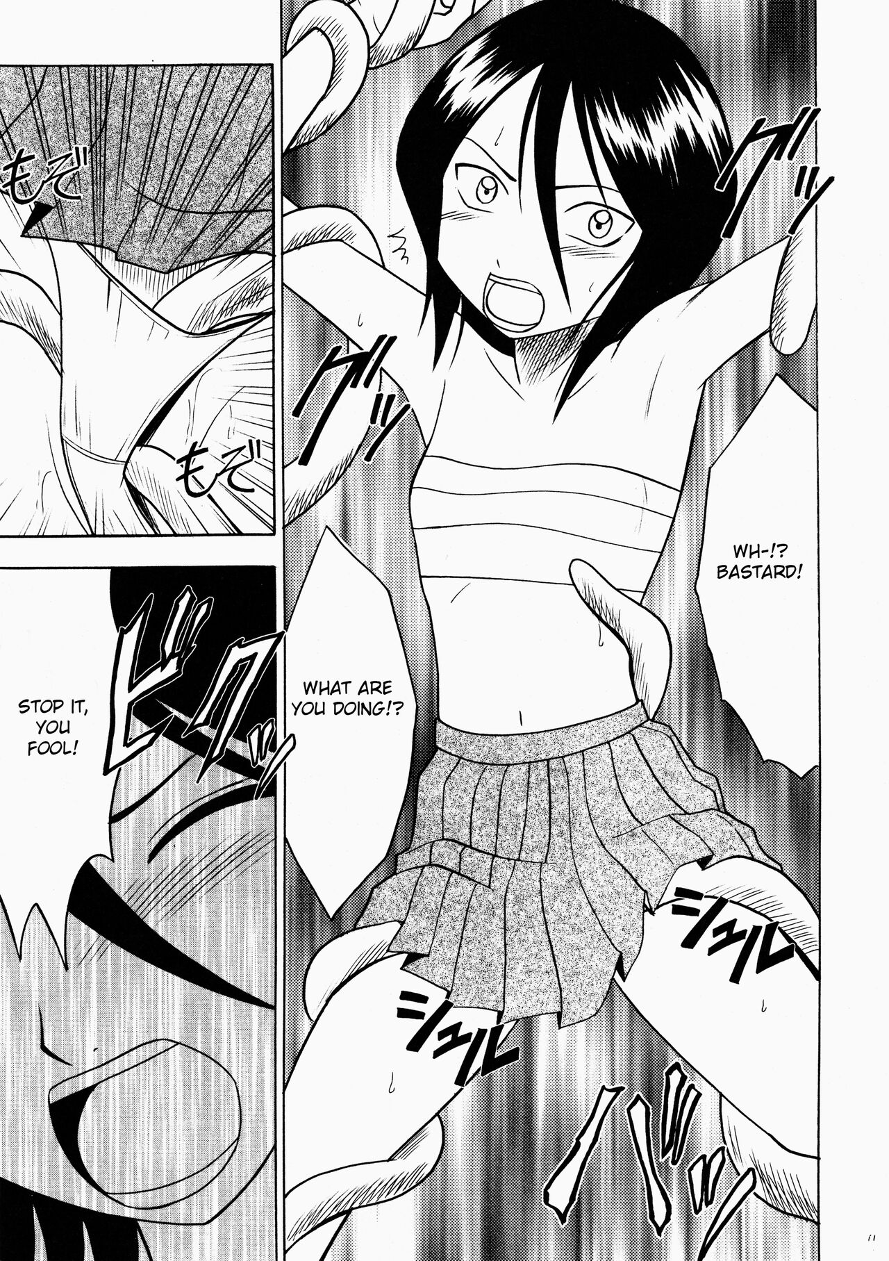 [Crimson Comics(Carmine)] Rancor Enkon (Bleach) [English] image number 11