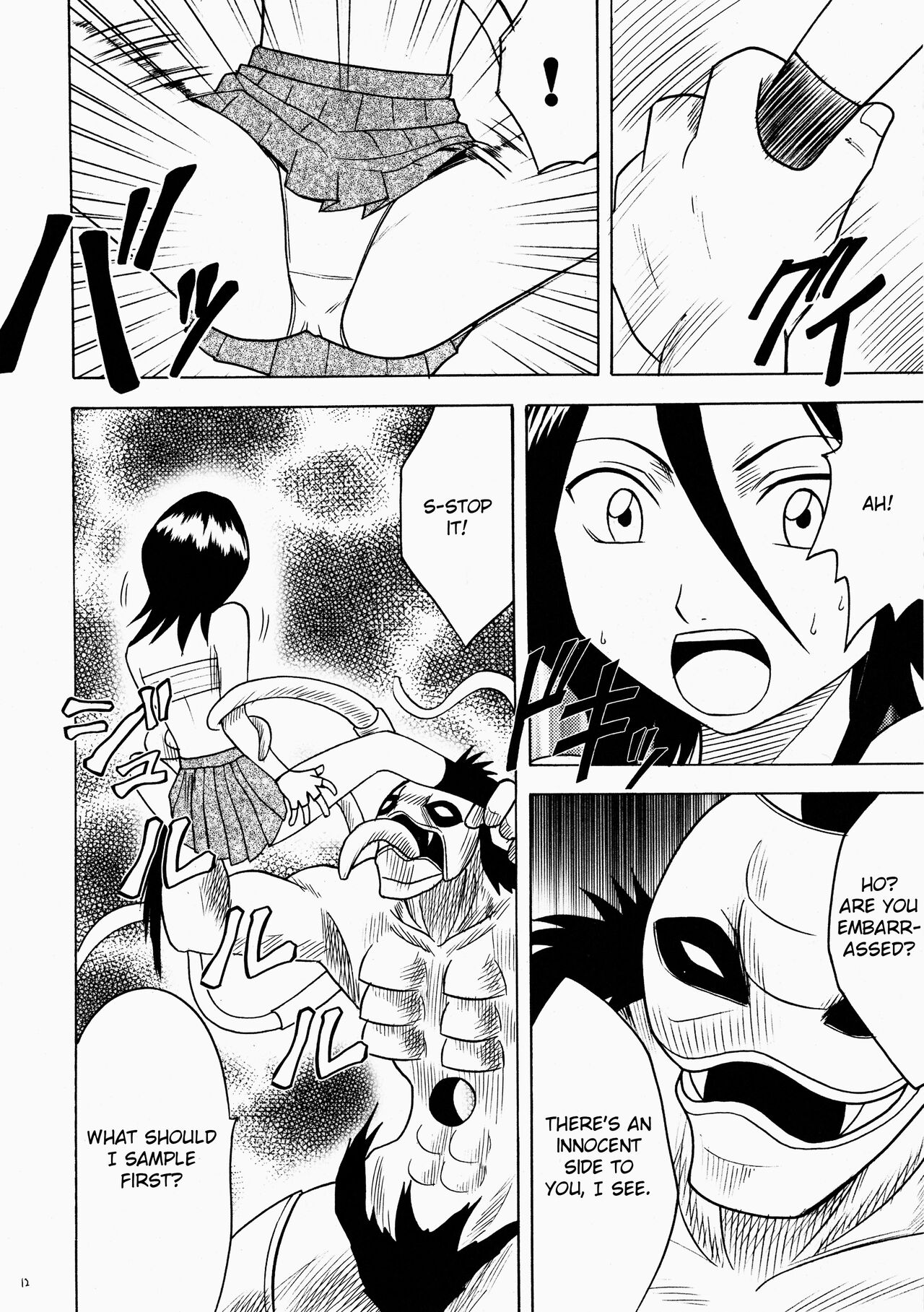 [Crimson Comics(Carmine)] Rancor Enkon (Bleach) [English] image number 12