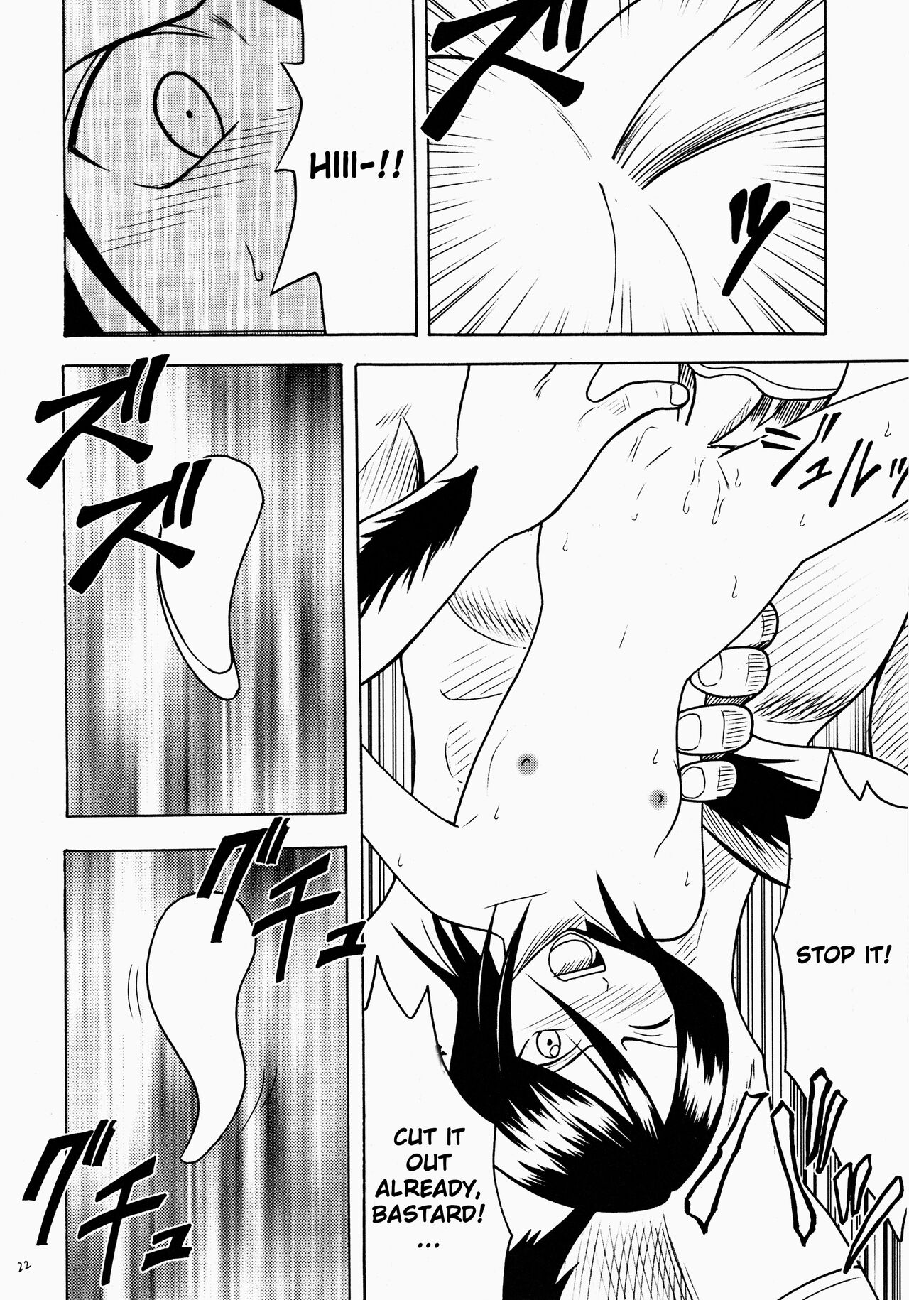 [Crimson Comics(Carmine)] Rancor Enkon (Bleach) [English] image number 22