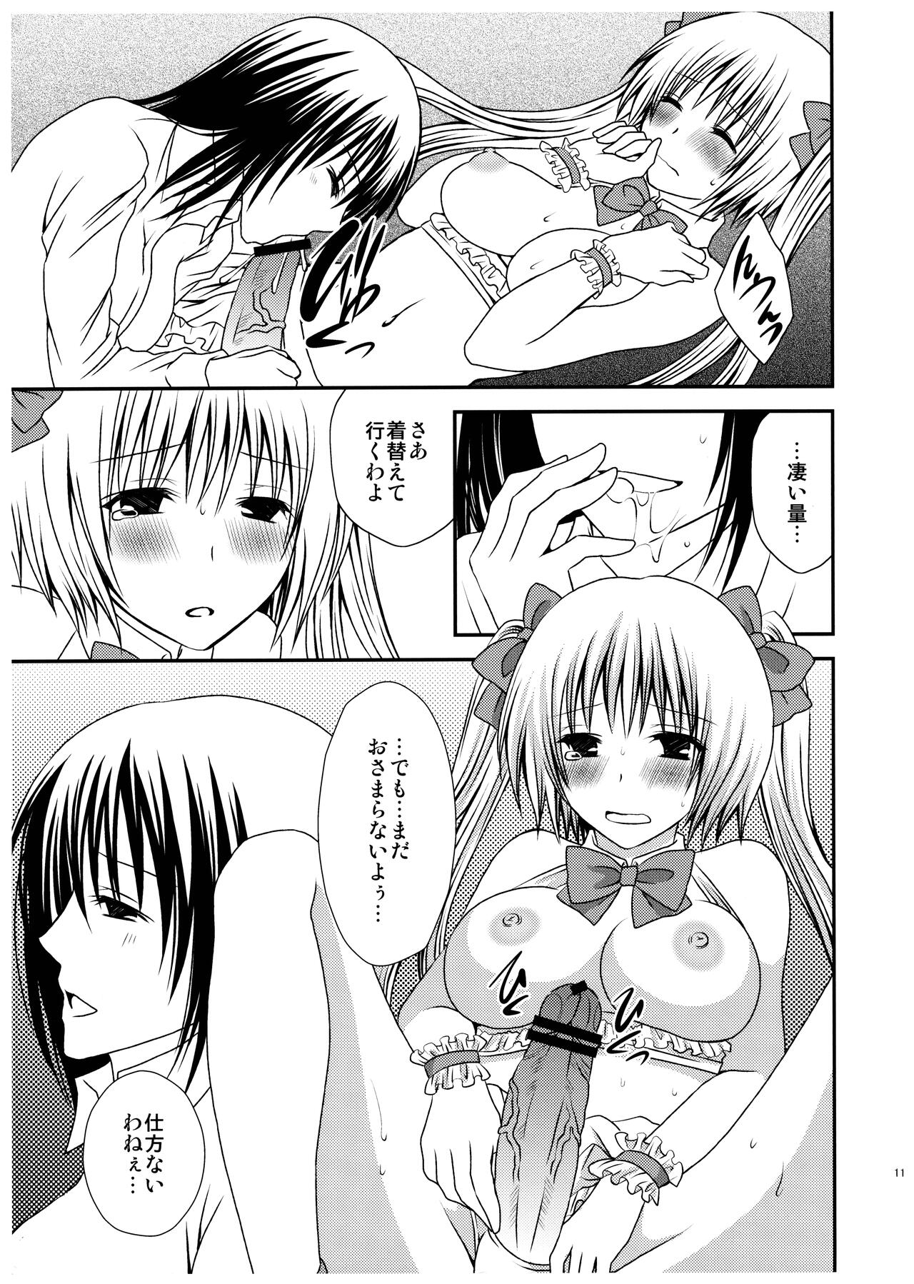 [Hyogetsu (Momonoki Fum)] FutaDOL - Idol debut image number 11