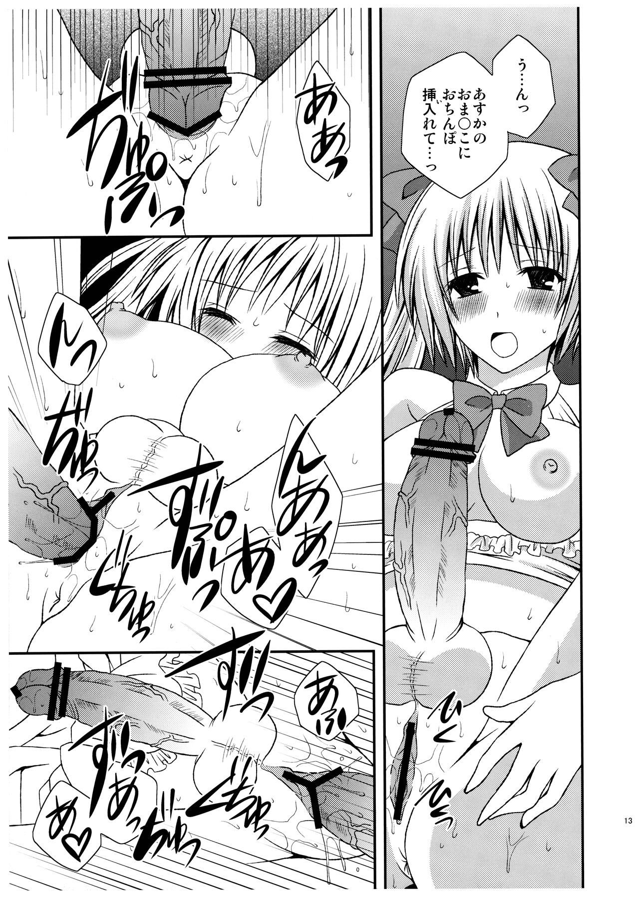 [Hyogetsu (Momonoki Fum)] FutaDOL - Idol debut image number 13