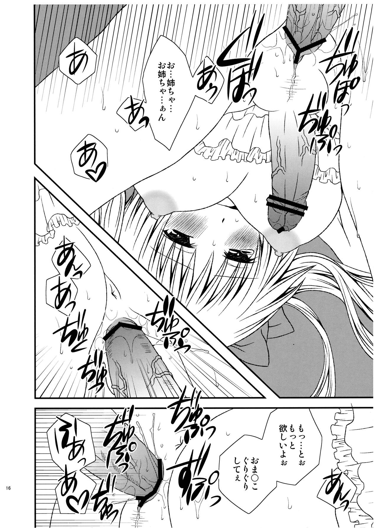 [Hyogetsu (Momonoki Fum)] FutaDOL - Idol debut image number 16