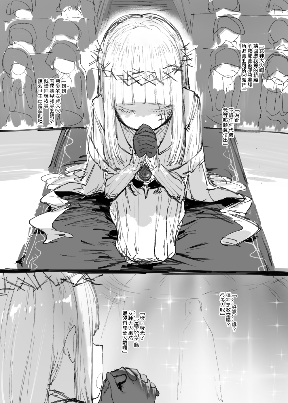 [013] E4J轉身 [中国語] image number 4