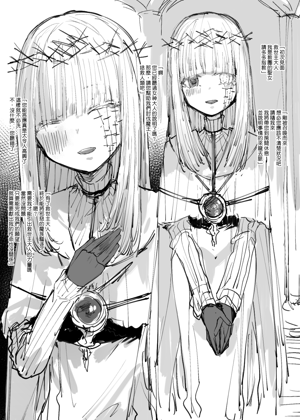 [013] E4J轉身 [中国語] image number 5