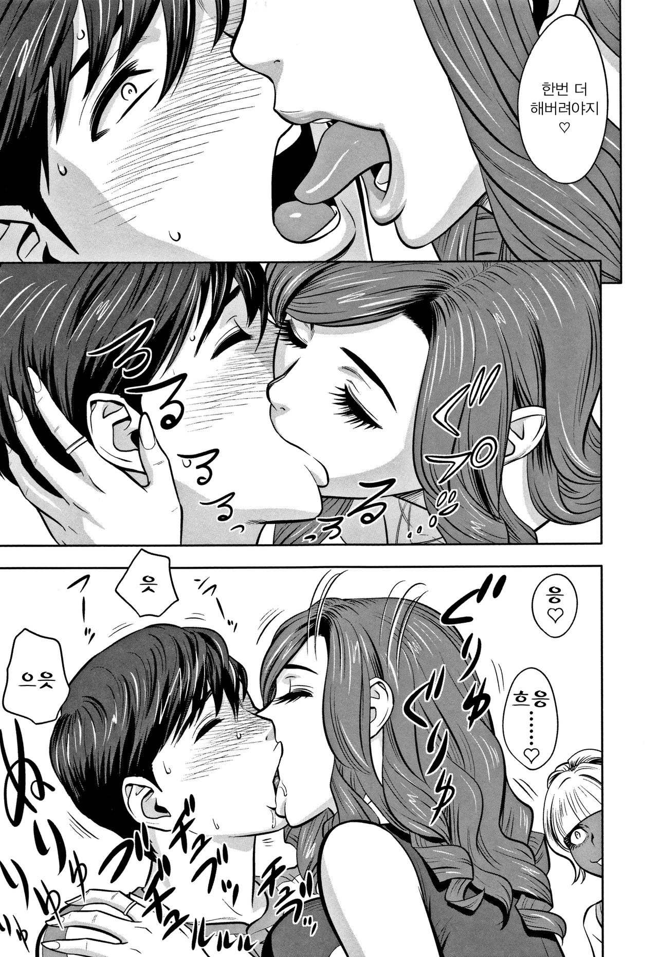 [Tatsunami Youtoku] Gal Ane Shachou to Harem Office ~SEX wa Gyoumu ni Fukumimasu ka~ Ch.3 [Korean] image number 10