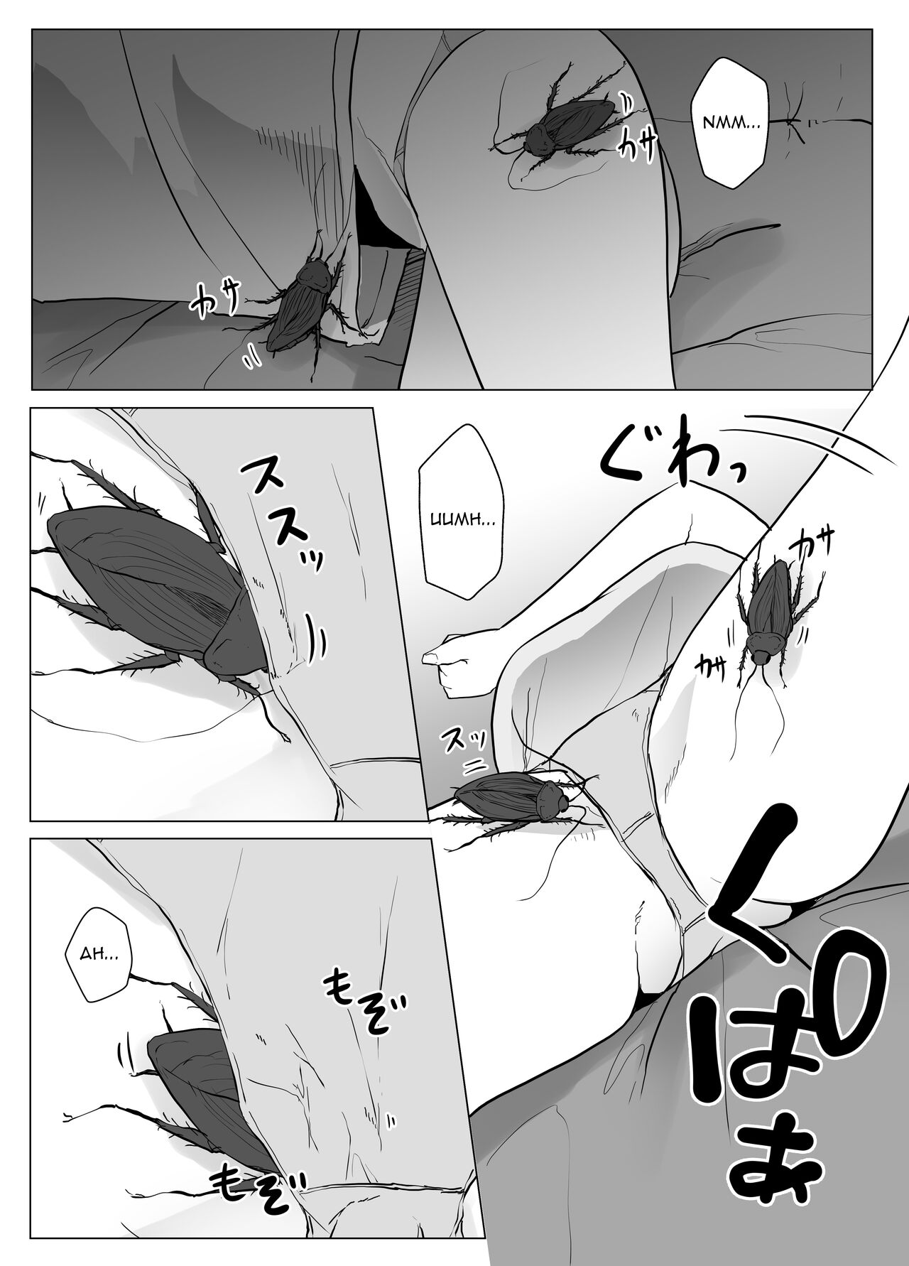 [TeruTeruGirl (Amano Teru)] Watashi wa Koko ni Imasu [French] [Chocolatine] image number 13