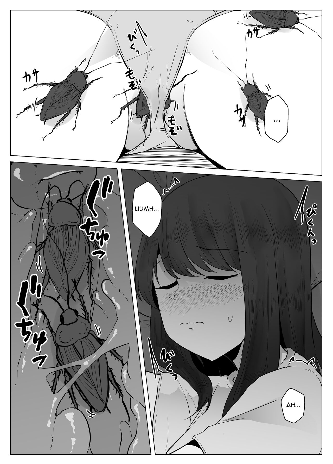 [TeruTeruGirl (Amano Teru)] Watashi wa Koko ni Imasu [French] [Chocolatine] image number 15