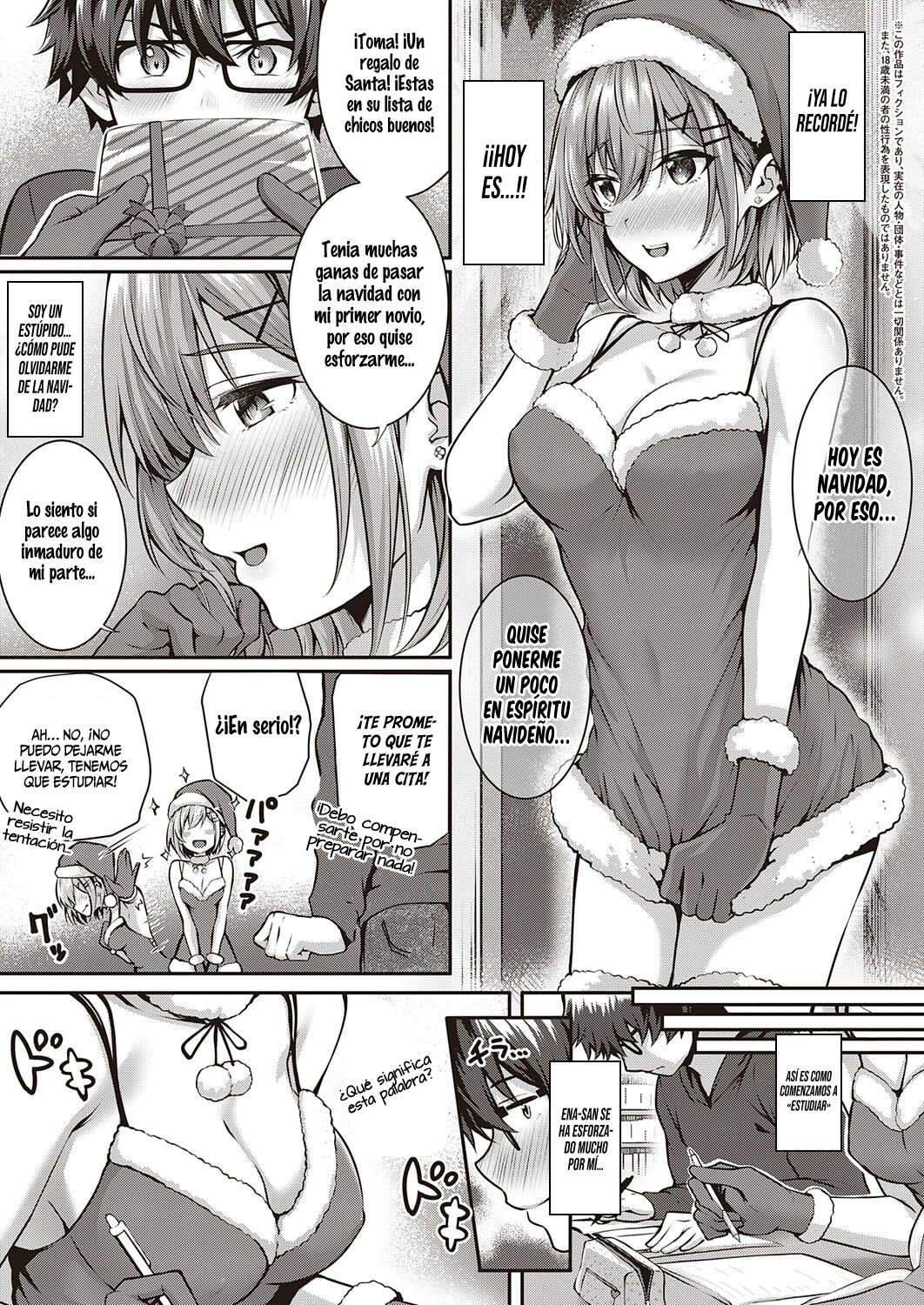 [Simon] Kumori Glass no Mukou no Kunan (COMIC ExE 28) [Spanish] [SSR Translations & Anime no Mansebia & Saekano Translations] [Digital] image number 3