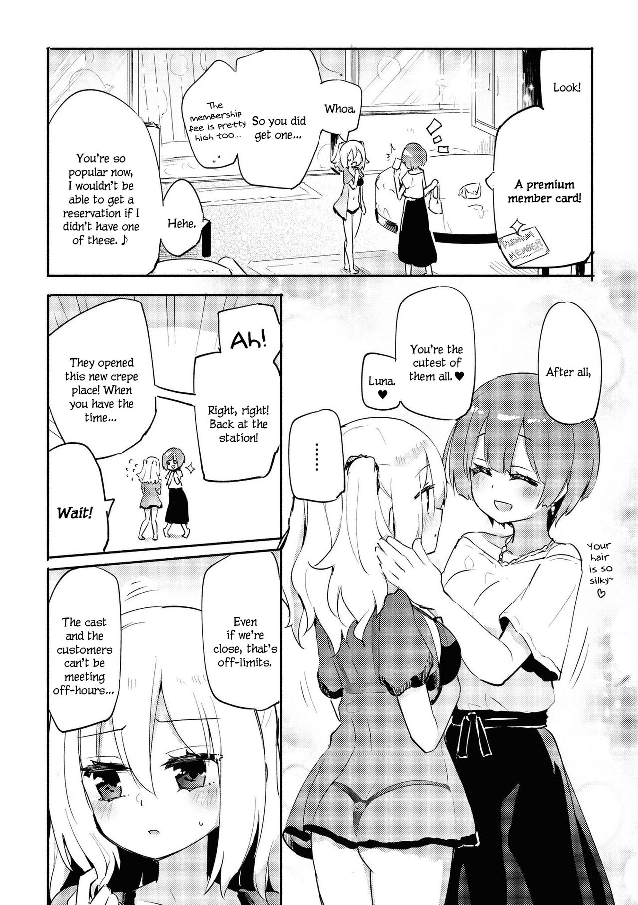 [Homura Subaru] Anata no Tame no Premium | Premium For You (Les Fuuzoku Anthology Premium) [French] [Digital] image number 5