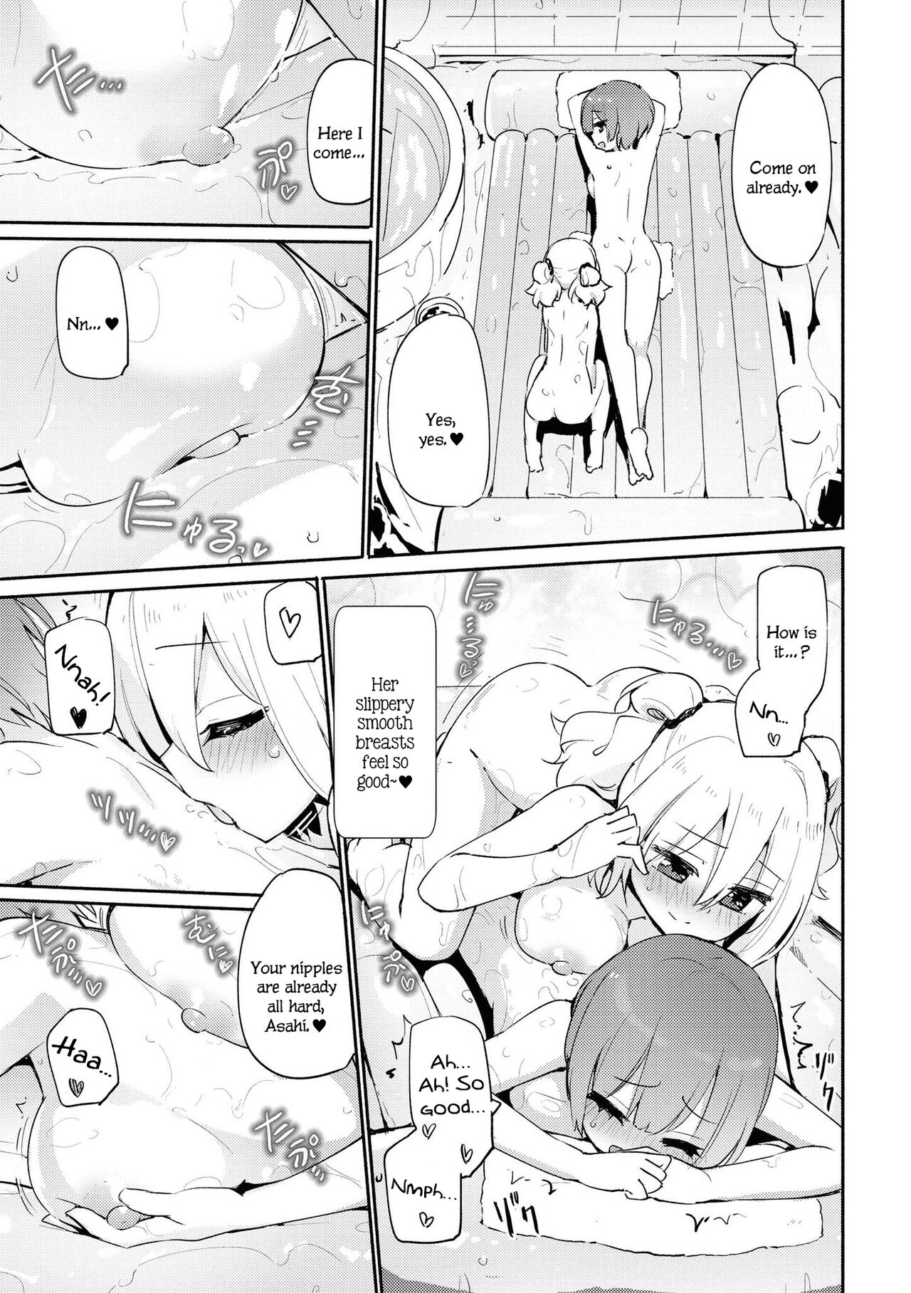 [Homura Subaru] Anata no Tame no Premium | Premium For You (Les Fuuzoku Anthology Premium) [French] [Digital] image number 10