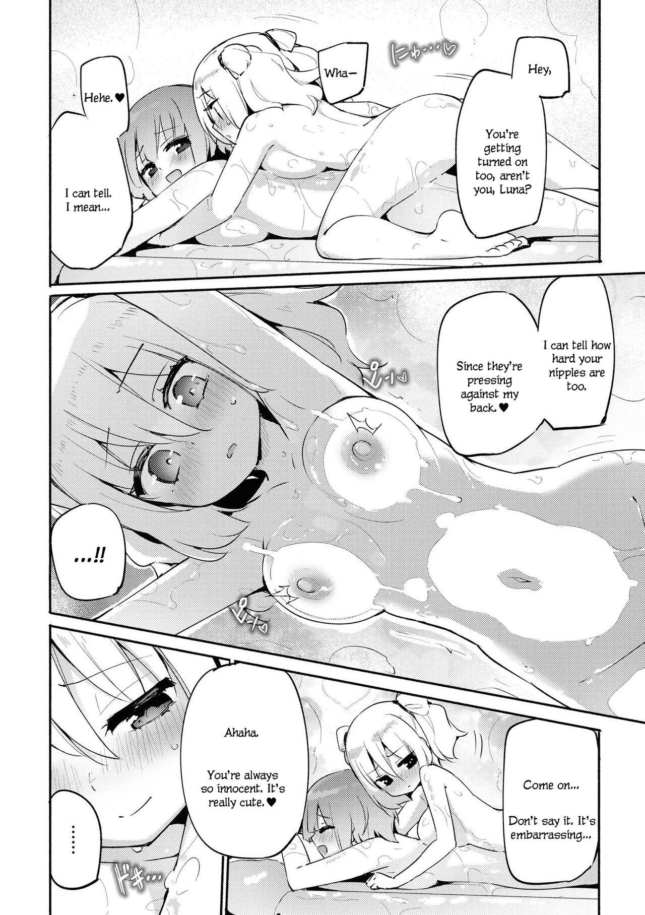 [Homura Subaru] Anata no Tame no Premium | Premium For You (Les Fuuzoku Anthology Premium) [French] [Digital] image number 11