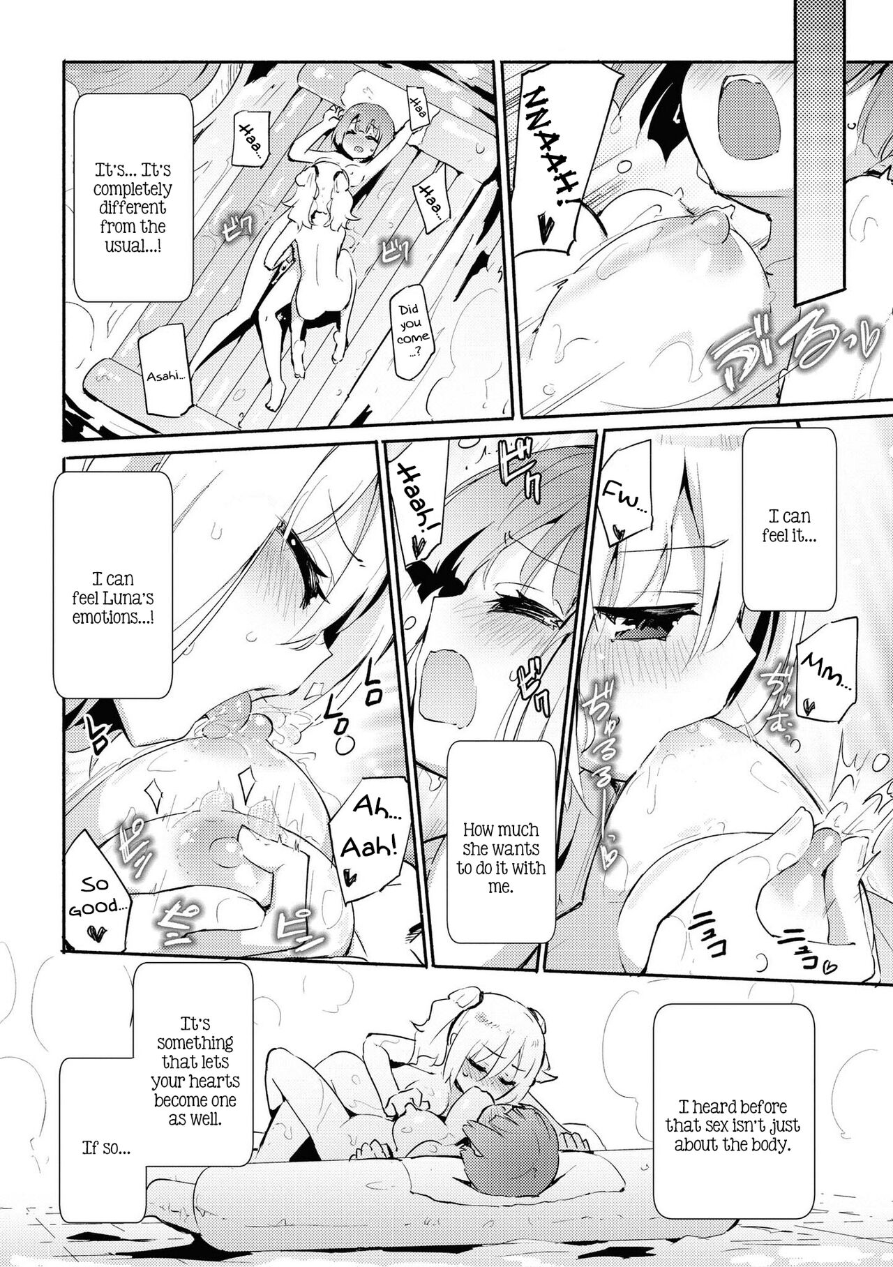 [Homura Subaru] Anata no Tame no Premium | Premium For You (Les Fuuzoku Anthology Premium) [French] [Digital] image number 15