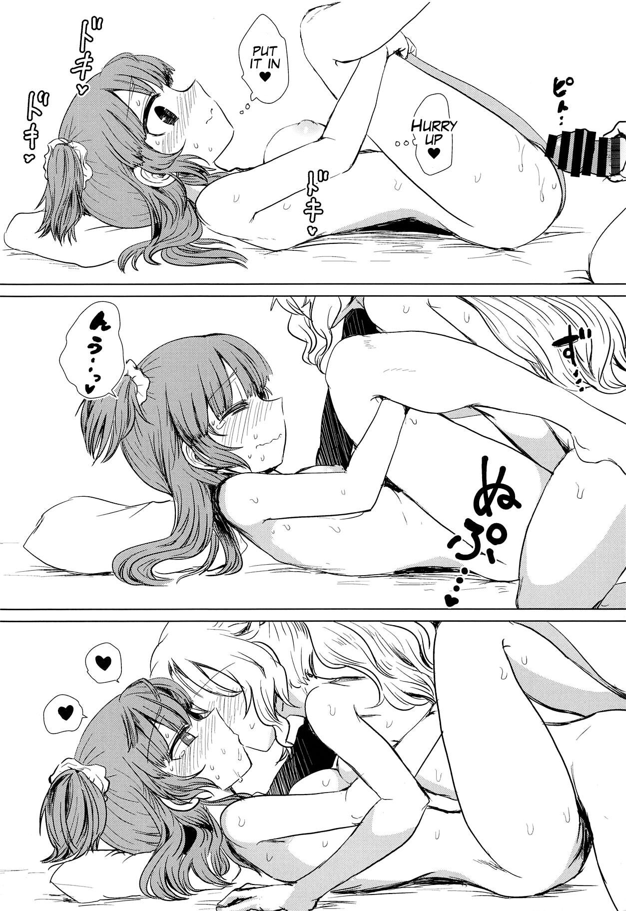 (Enkan no Kotowari 14) [Butazuraya Seinikuten (Mikan no Kawa Houchikai no Shinsei)] Bus de Iku Ippaku Mikka Idol Fes no Tabi (Puella Magi Madoka Magica Side Story: Magia Record) [English] image number 7