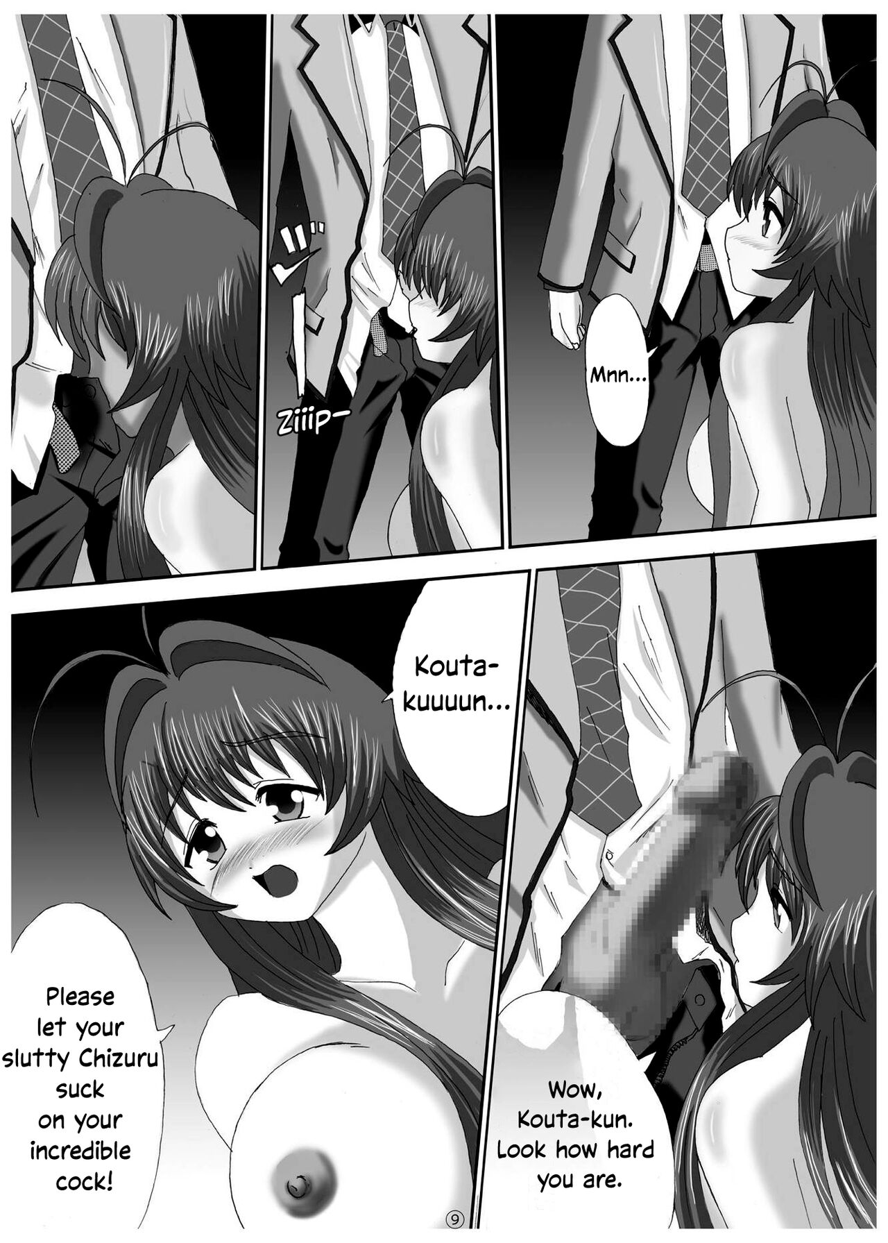[Red Special (A.Shi-na)] Soko made Shichau? | Wanna go THAT far? (Kanokon) [English] [EHCOVE] [Digital] image number 8