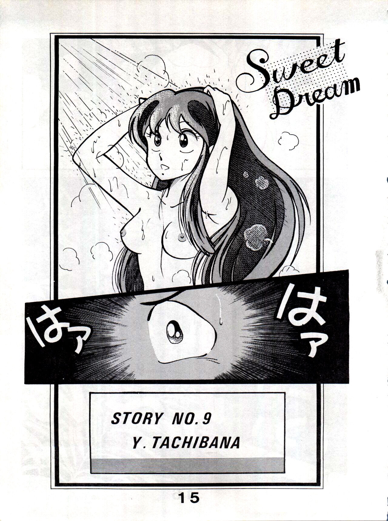 [Monmontei (Various)] Sweet Dream (Urusei Yatsura) 图片编号 3