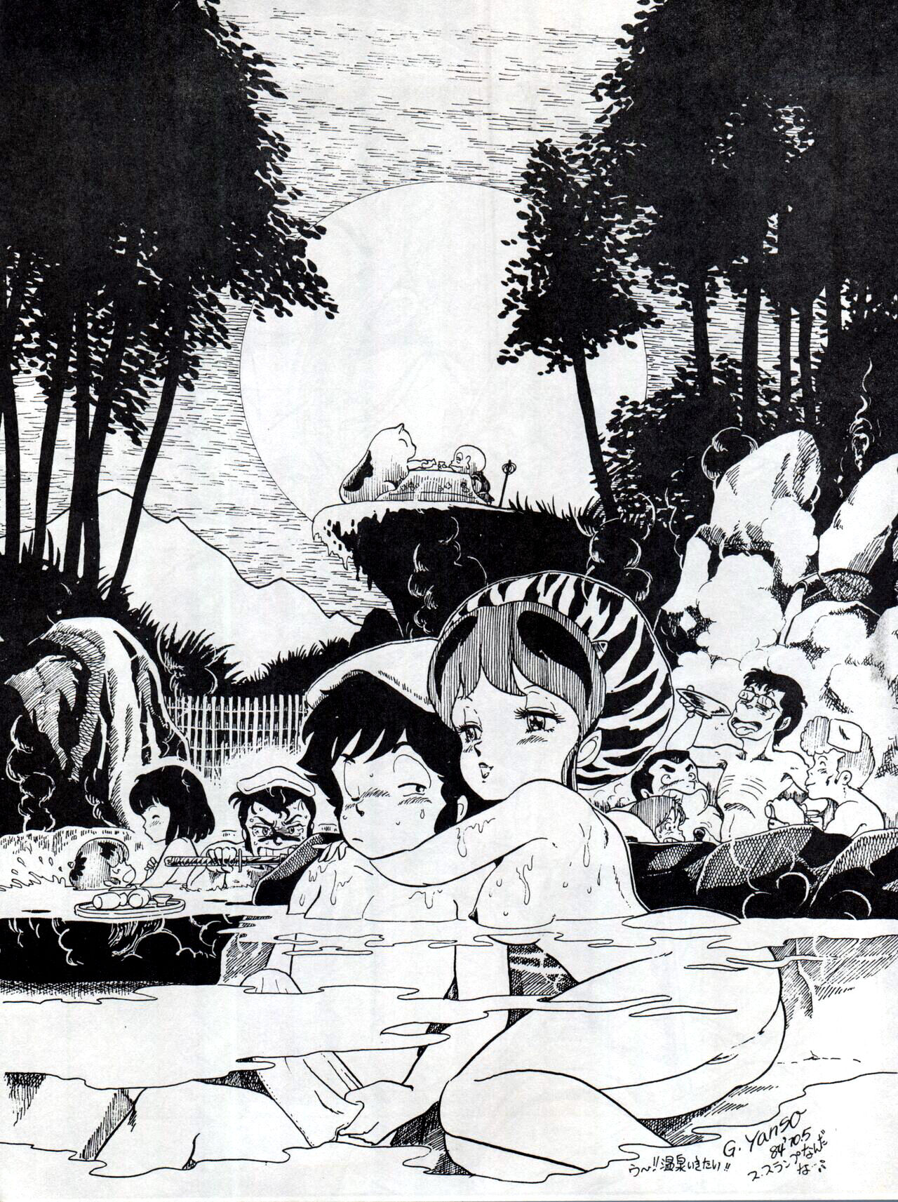 [Monmontei (Various)] Sweet Dream (Urusei Yatsura) 图片编号 15