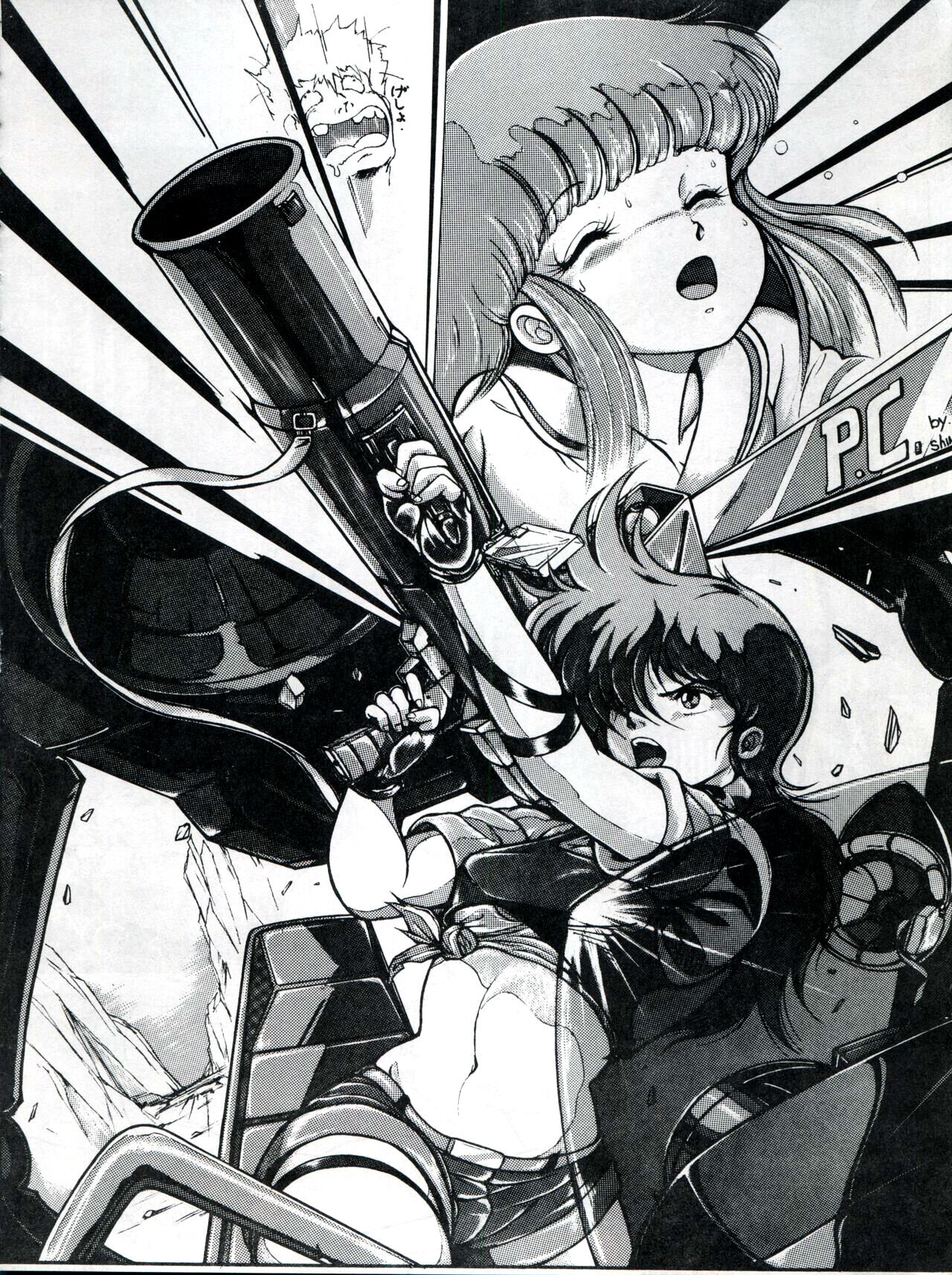 [Monmontei (Various)] Sweet Dream (Urusei Yatsura) 图片编号 16