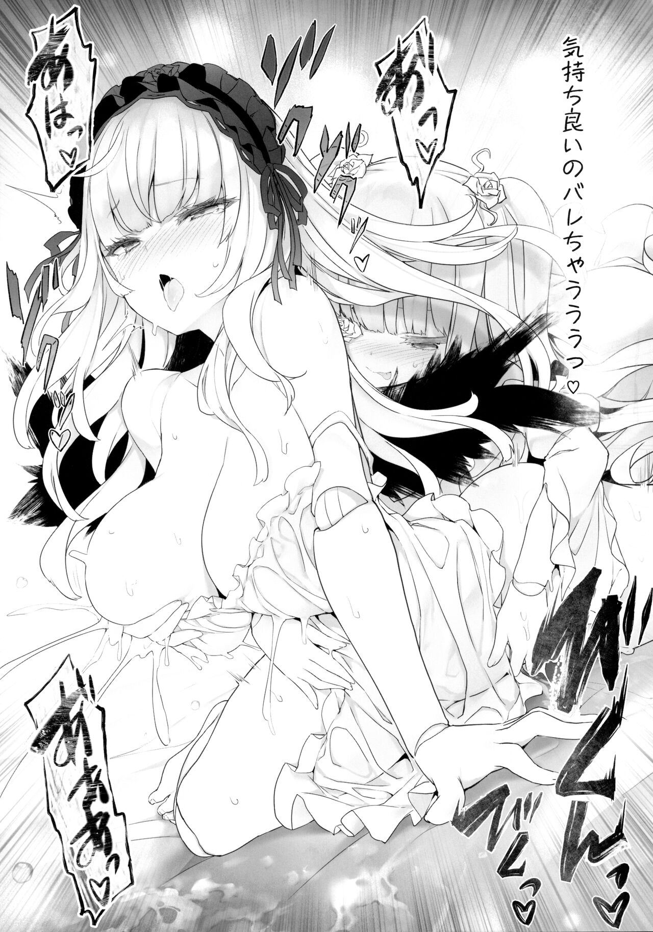 (MakiMaki 29) [Tousen Soudou (Tousen)] Ginshiki Maintenance (Rozen Maiden) 图片编号 18