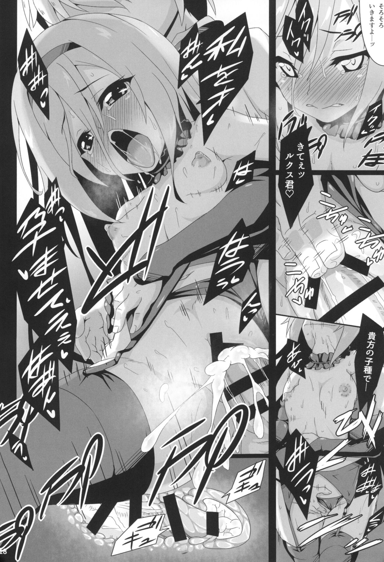 [Buttyakedo (Micchan)] Anata no drag-ride de tsuranuite (Saijaku Muhai no Bahamut) Bildnummer 20