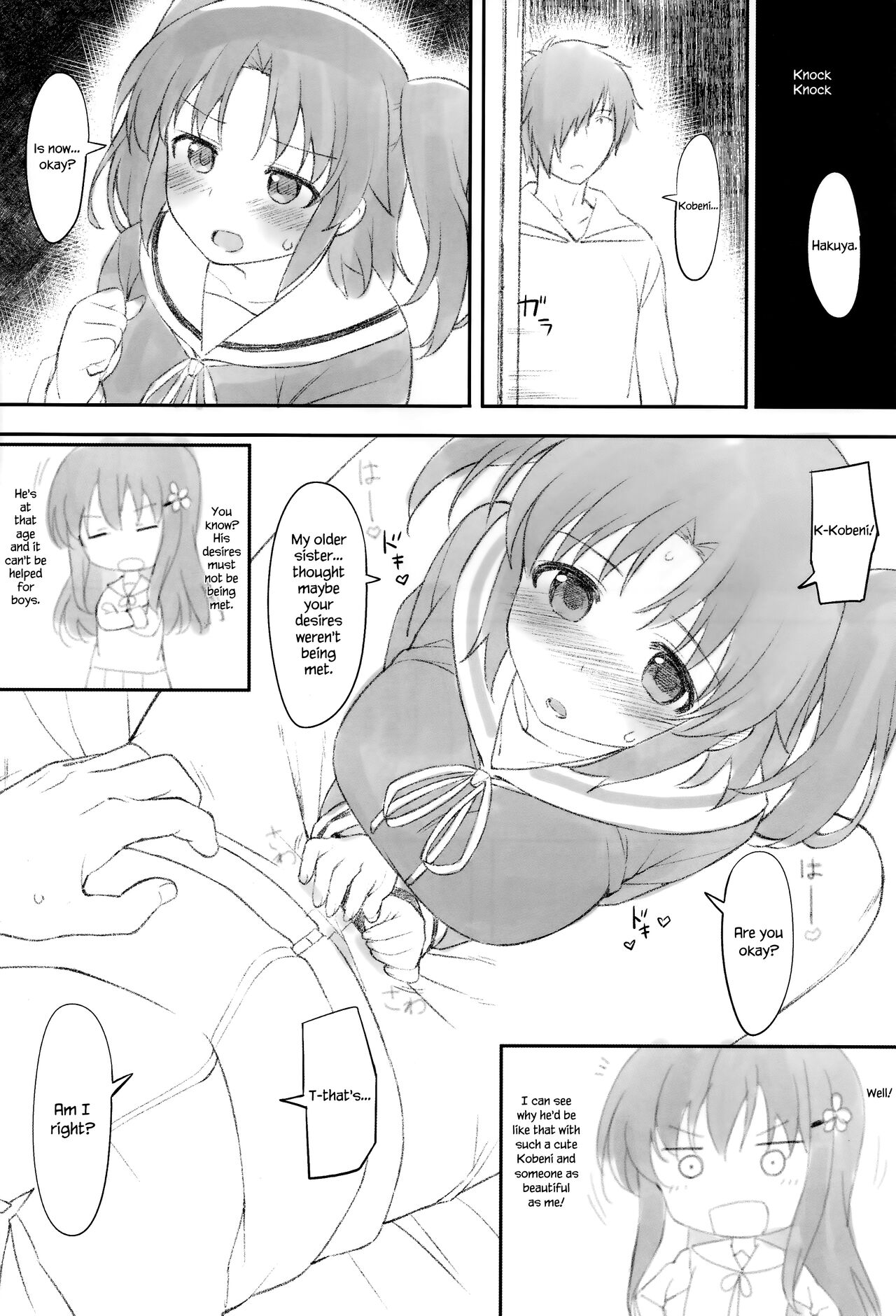(C93) [Kamagabuchi (Hatanaka)] Kobeni Beat Chika 1-kkai (Mikakunin de Shinkoukei) [English] [SadaoMaou] 3eme image
