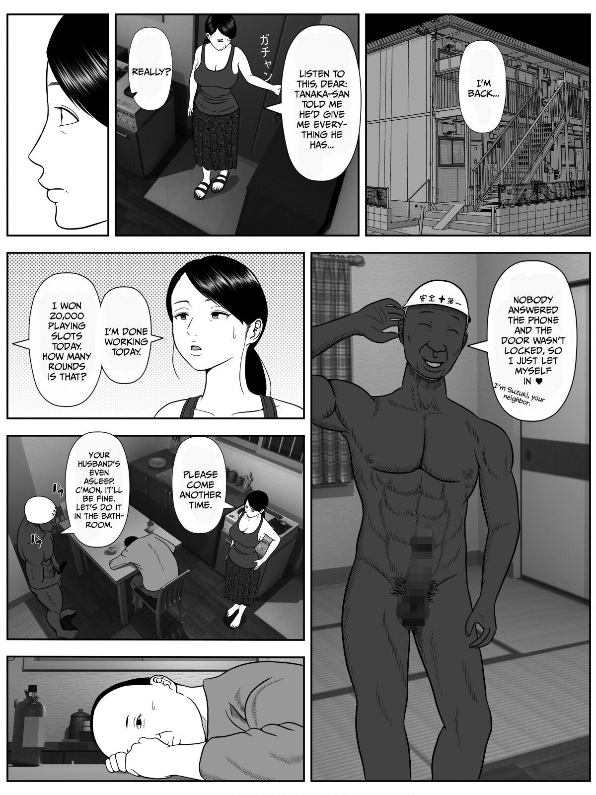 [Minazuki Mikka] Netorase Apart ~Toshima no Tsuma desu ga Kami Body o Keep shite orimasu. Gojiyuu ni Otsukai kudasai.~ [English] 图片编号 13