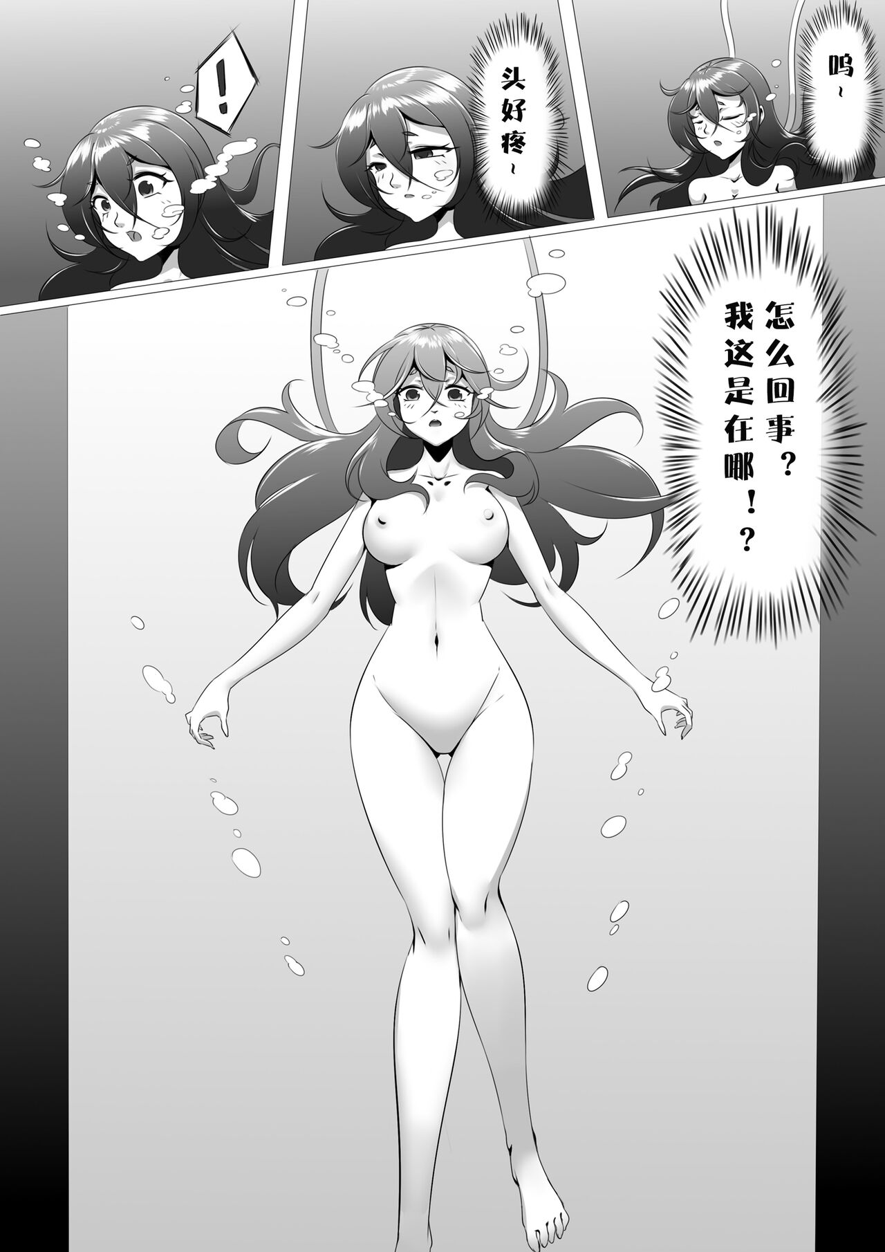 鱼露生香 图片编号 4