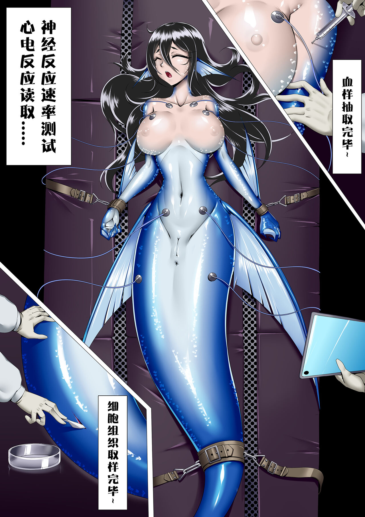 鱼露生香 图片编号 12