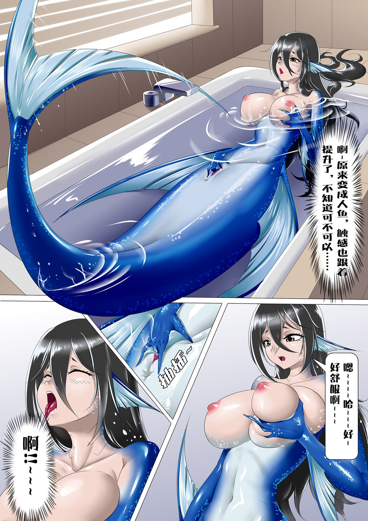 鱼露生香 图片编号 19