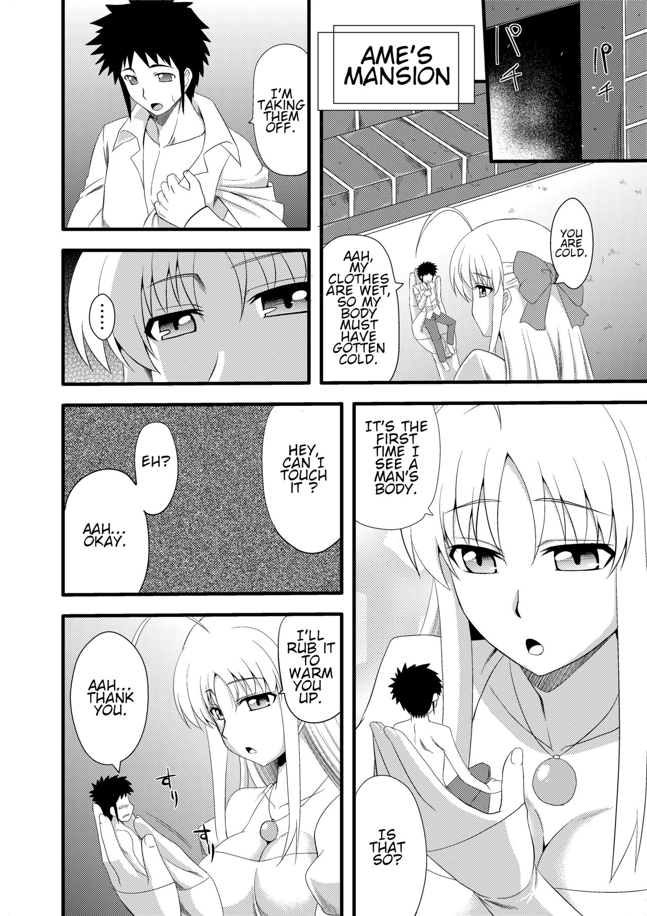 [I-Raf-you (Various)] Microne Magazine Vol. 12 [Digital] [English] [Ongoing] 图片编号 4