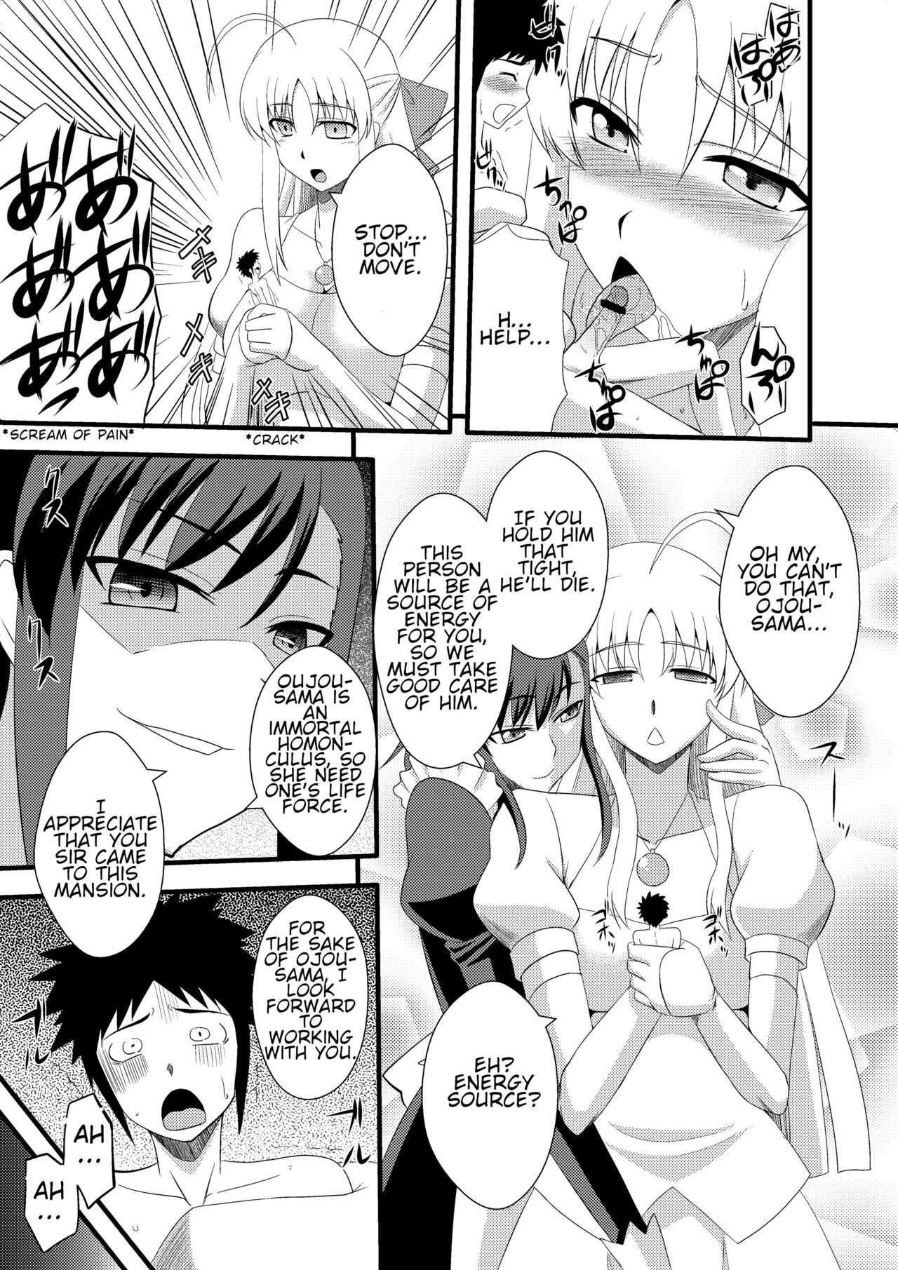 [I-Raf-you (Various)] Microne Magazine Vol. 12 [Digital] [English] [Ongoing] 图片编号 9