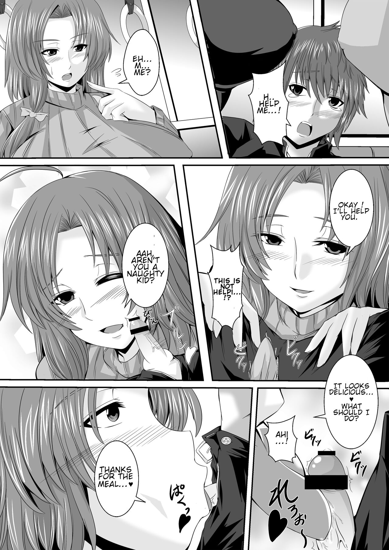 [I-Raf-you (Various)] Microne Magazine Vol. 12 [Digital] [English] [Ongoing] 图片编号 13