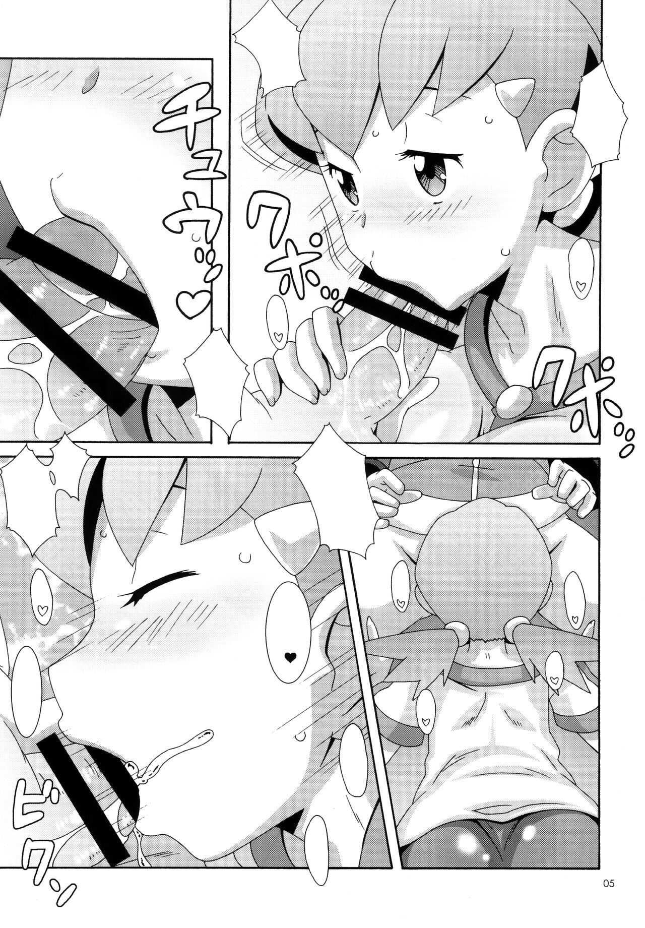 (COMIC1☆4) [Akusei-Shinseibutsu (Nori)] Moomoo Bokujou de Tsukamaete (Pokémon) [Textless] 图片编号 4