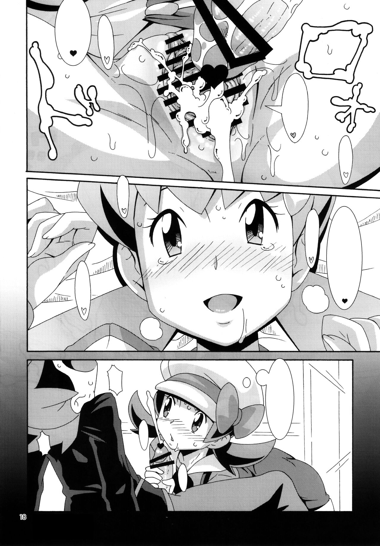 (COMIC1☆4) [Akusei-Shinseibutsu (Nori)] Moomoo Bokujou de Tsukamaete (Pokémon) [Textless] 图片编号 17